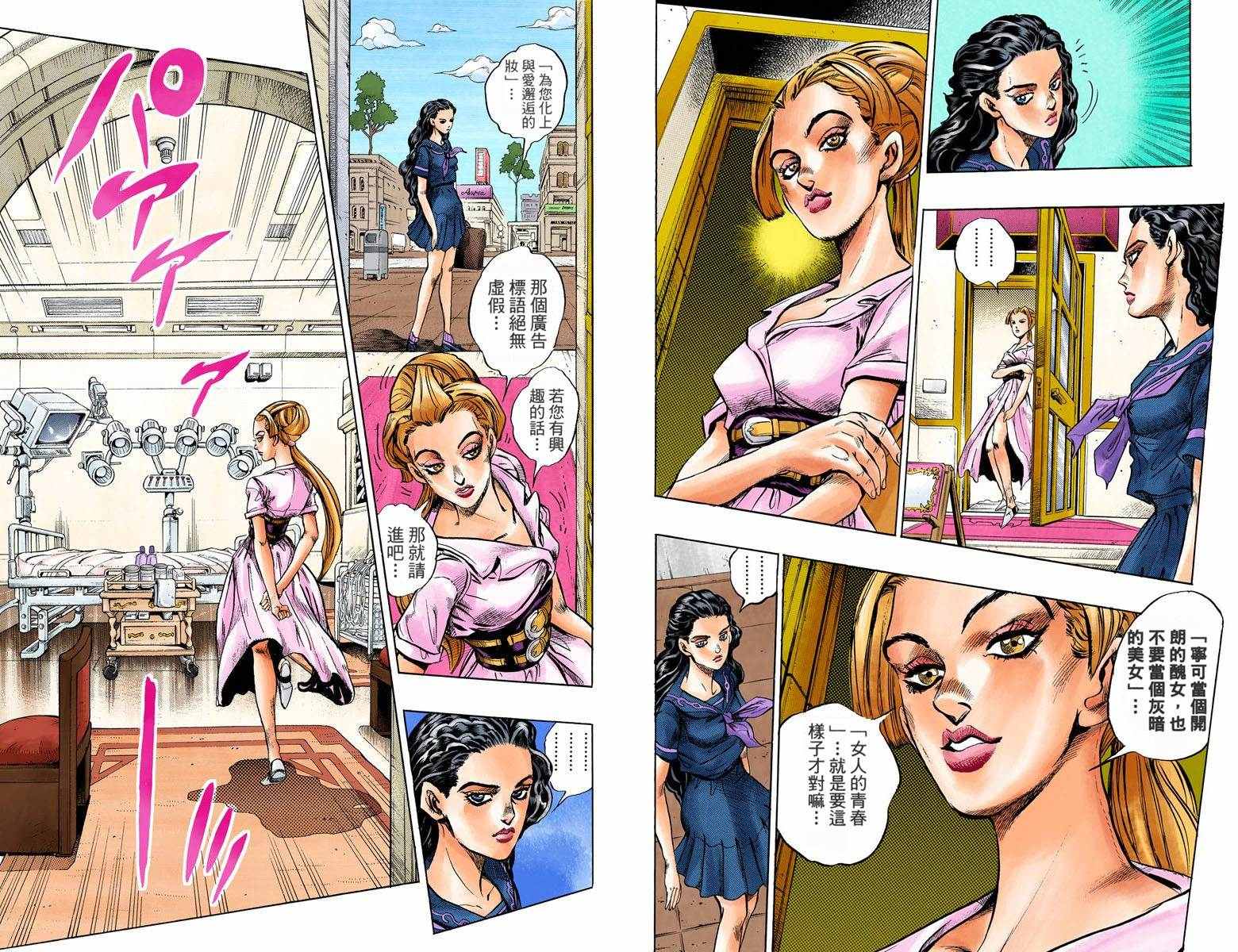 第 66 页