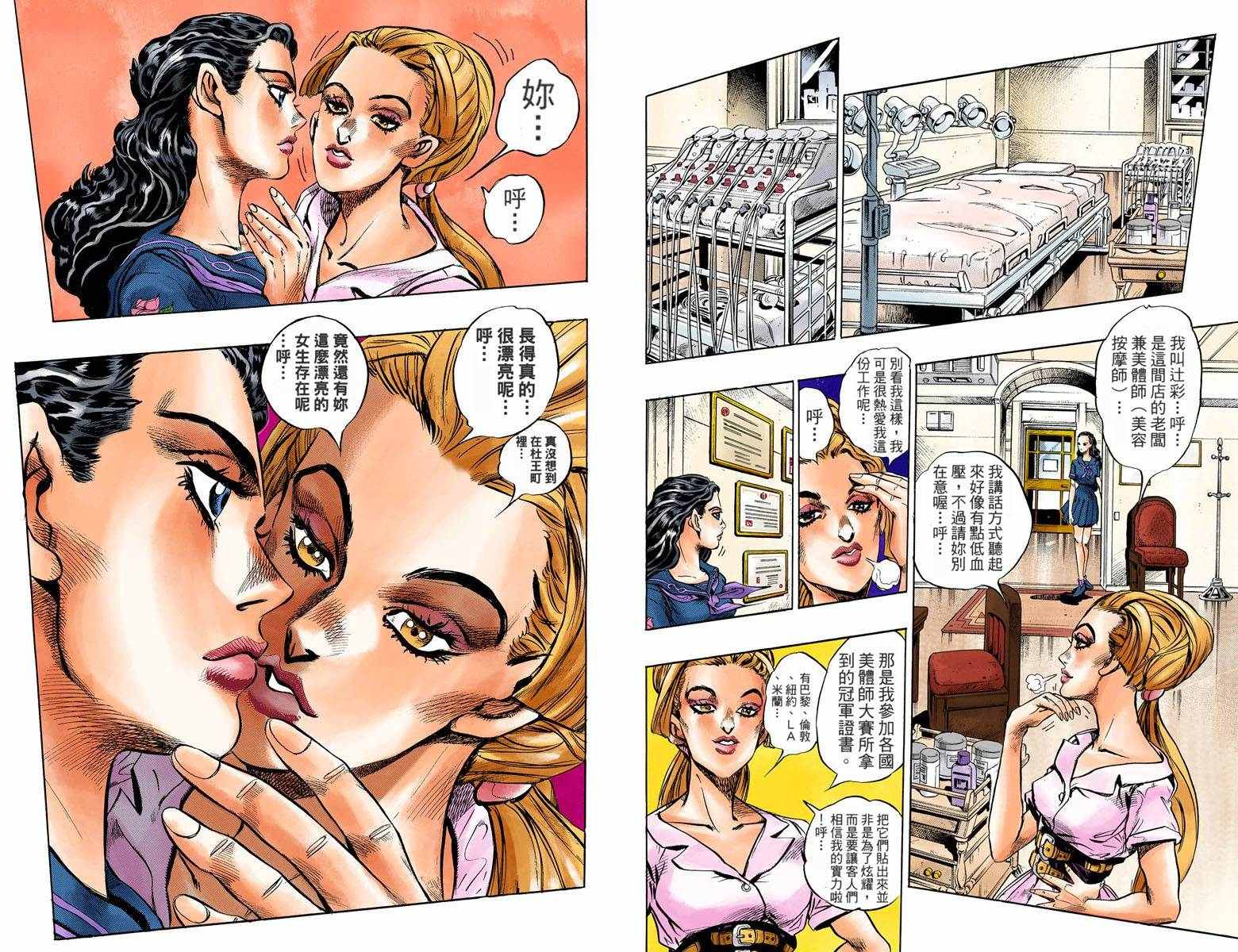第 67 页