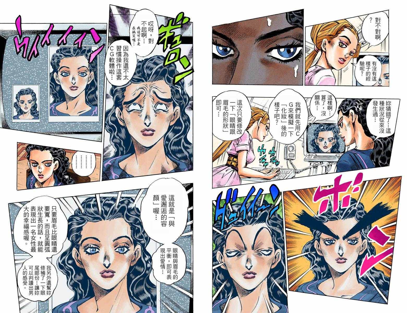 第 69 页