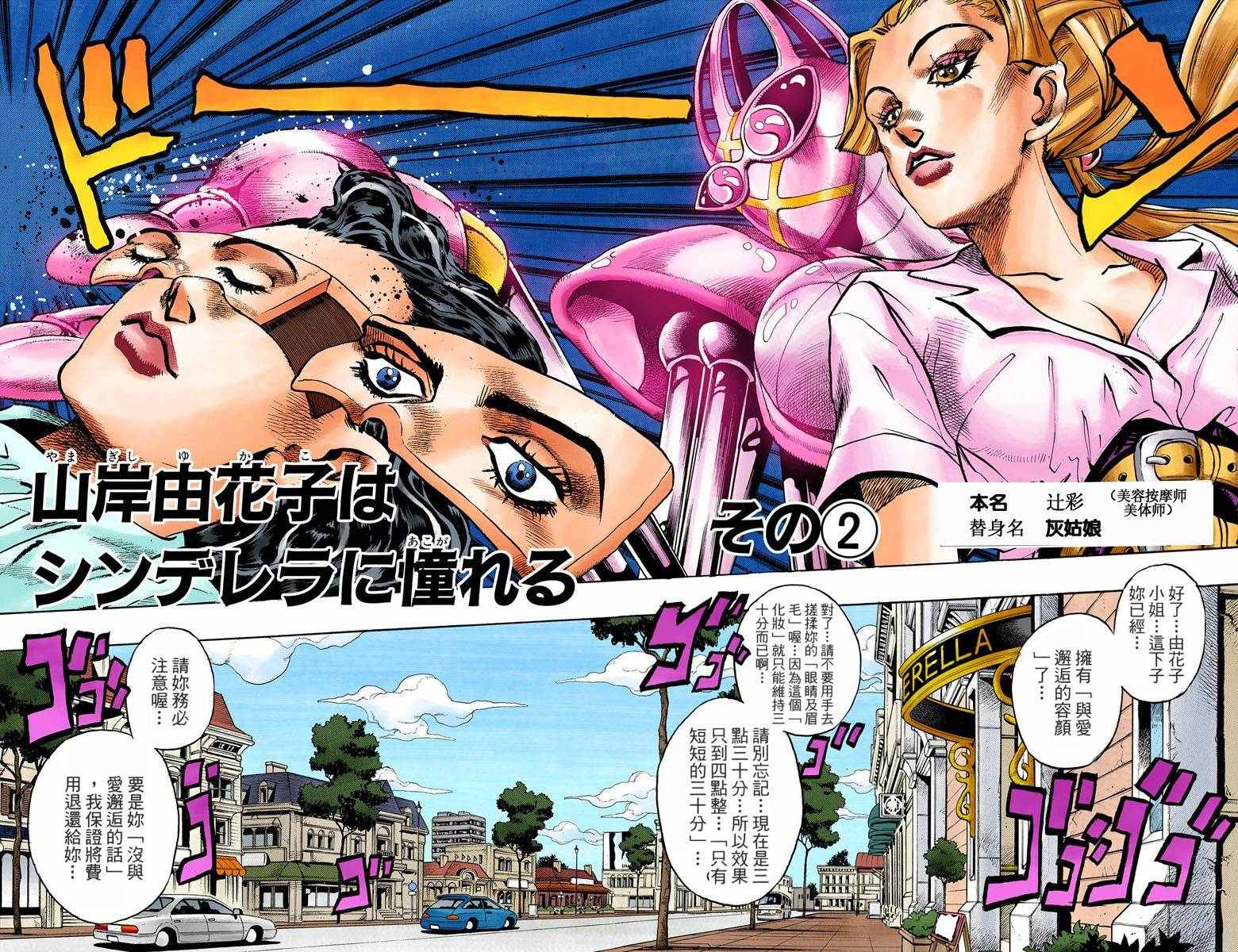第 72 页