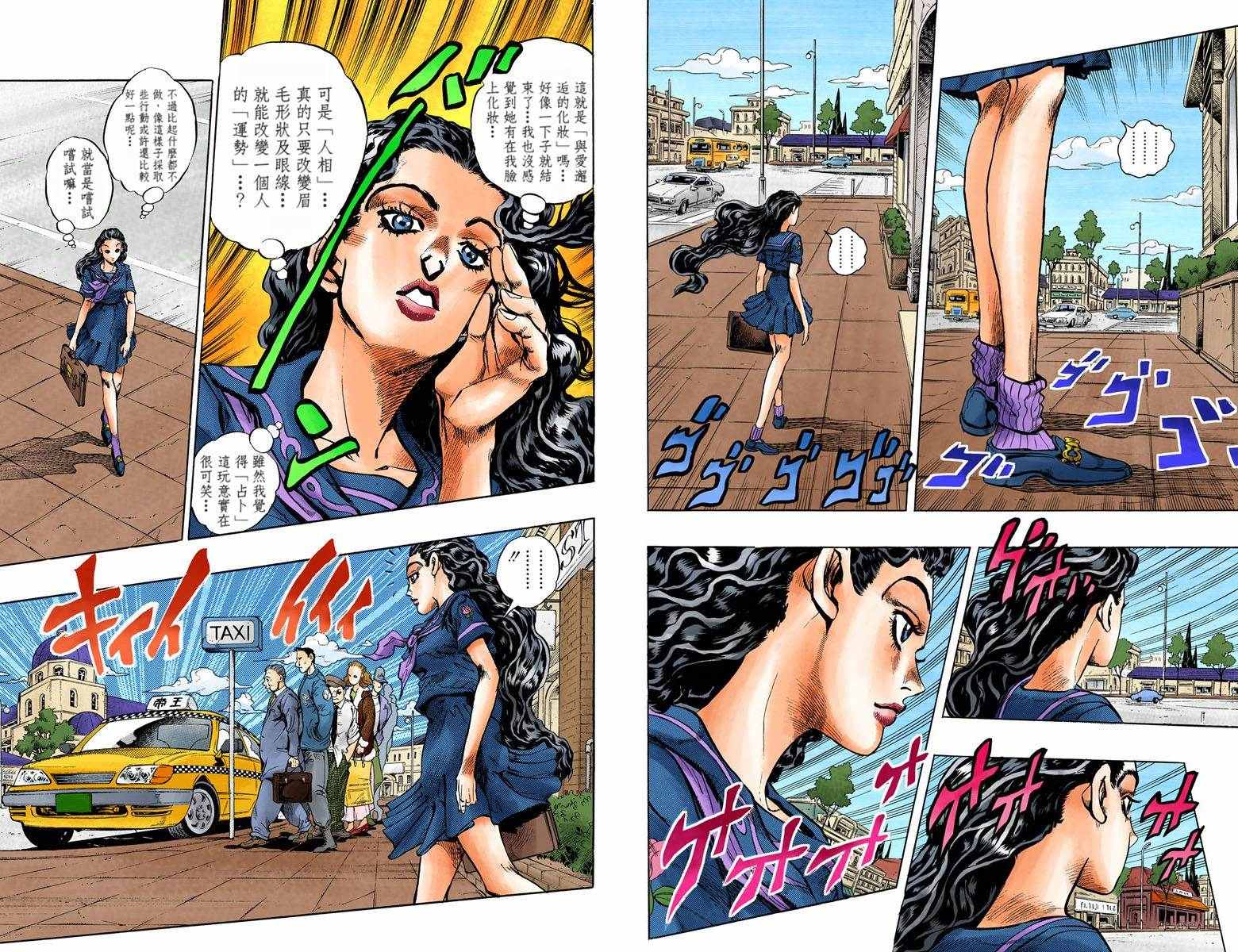 第 73 页