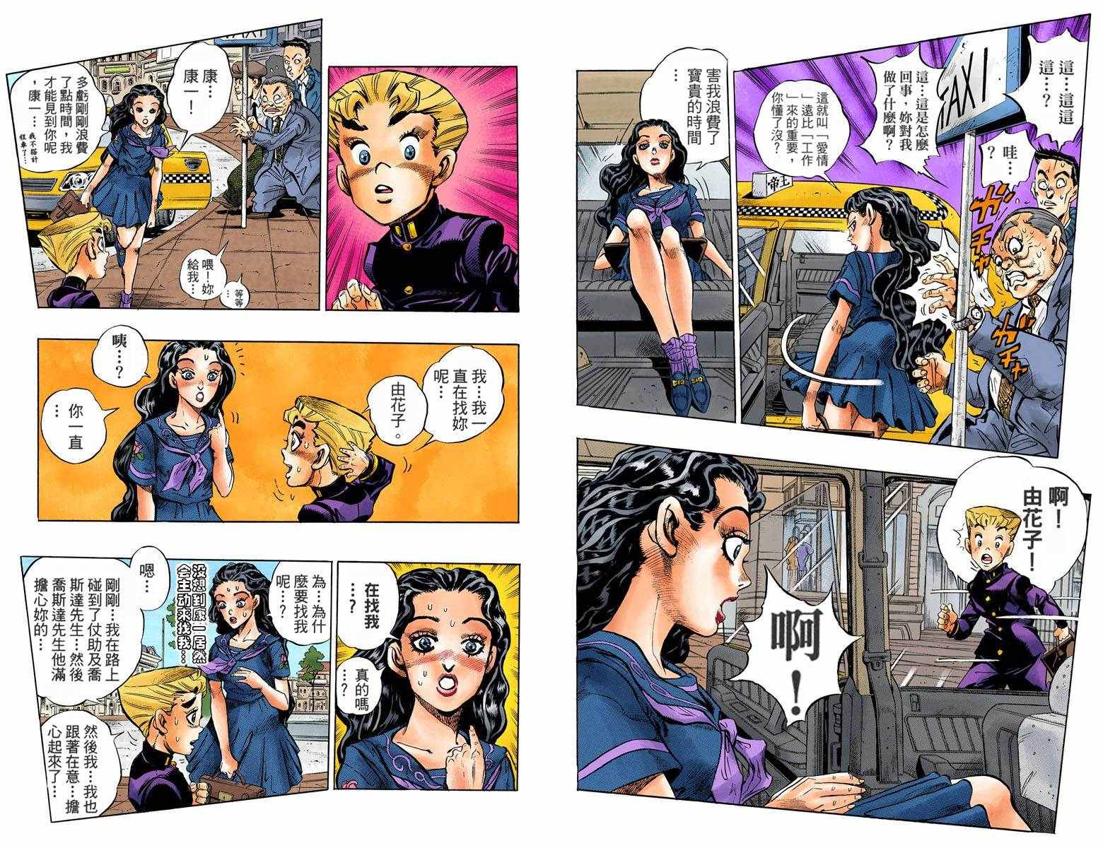 第 75 页