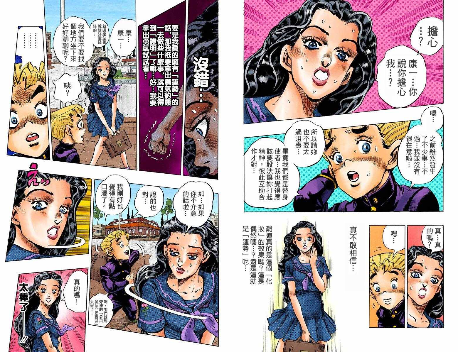 第 76 页