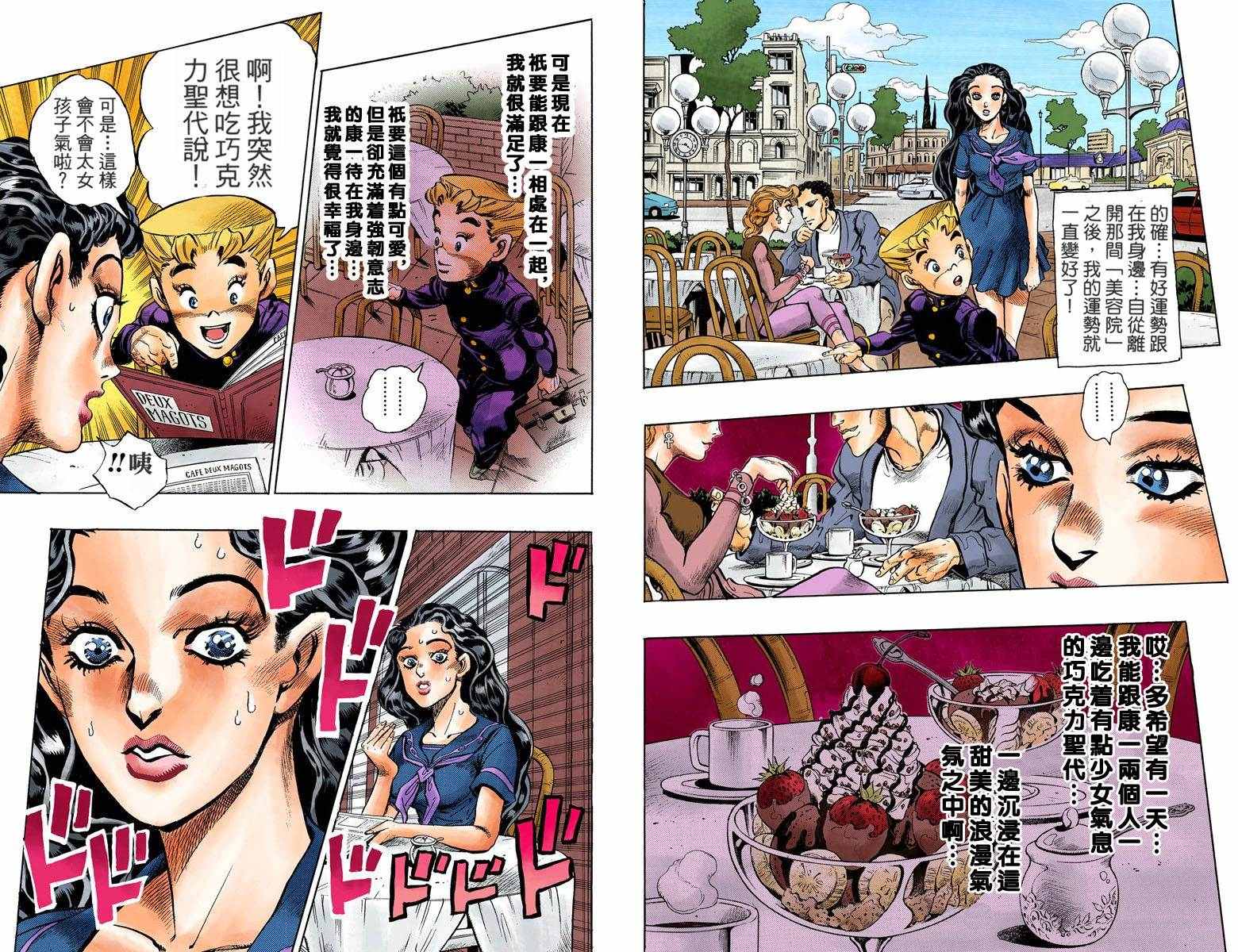 第 77 页