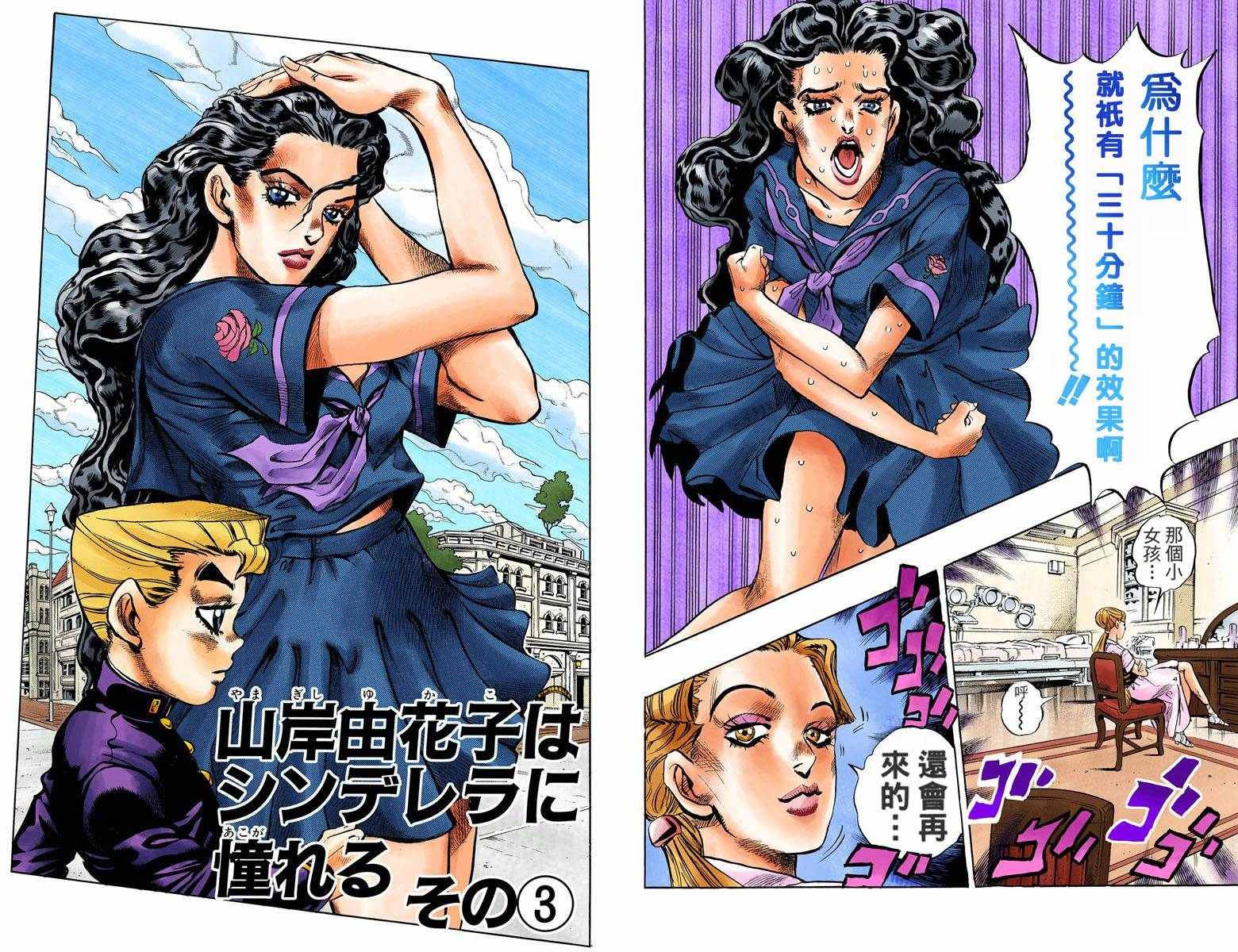 第 81 页