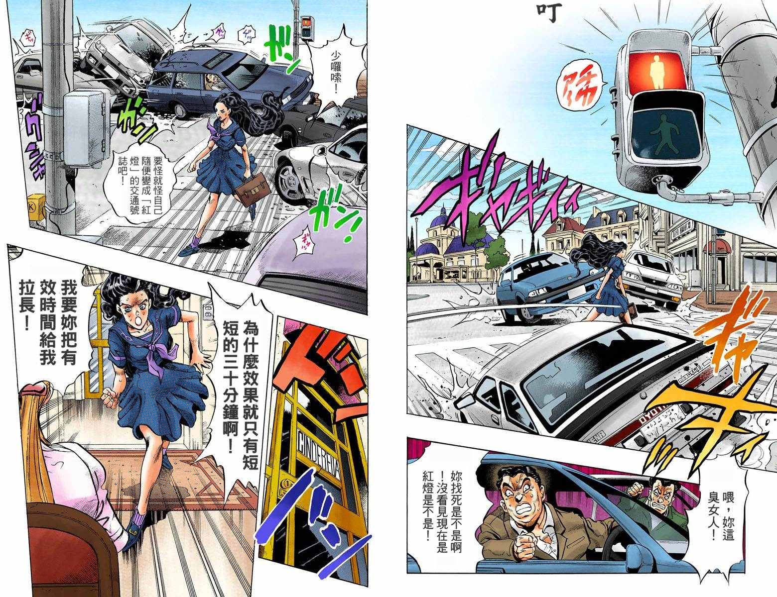 第 82 页