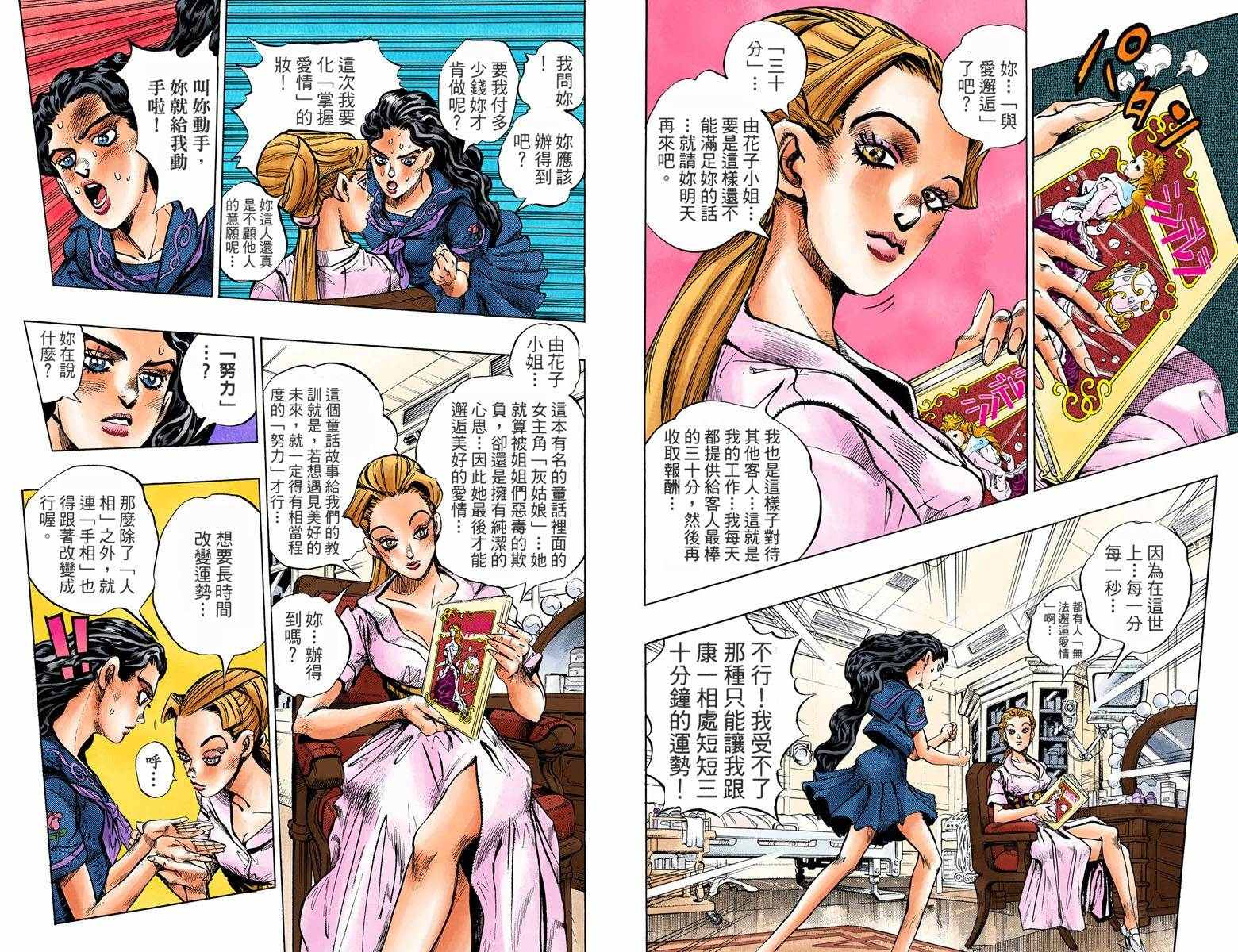 第 83 页