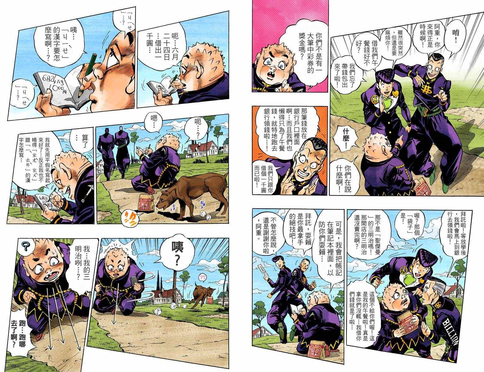 第 9 页