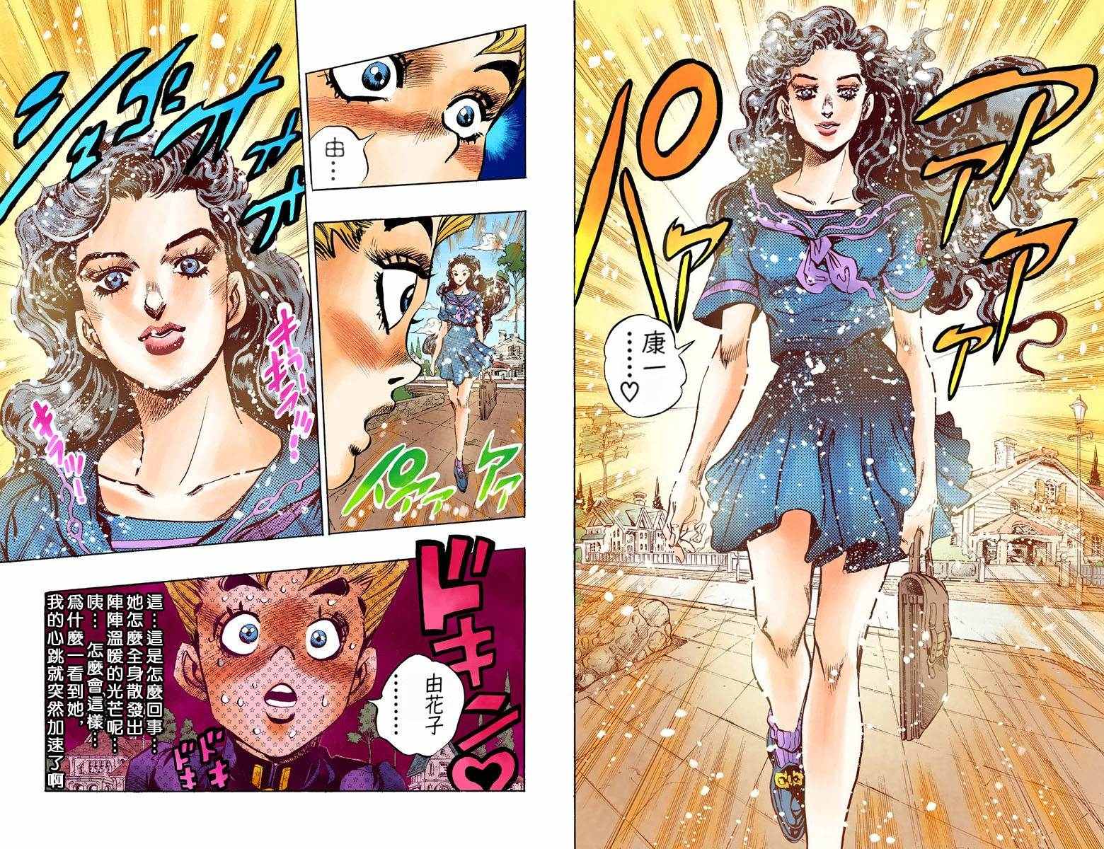 第 90 页