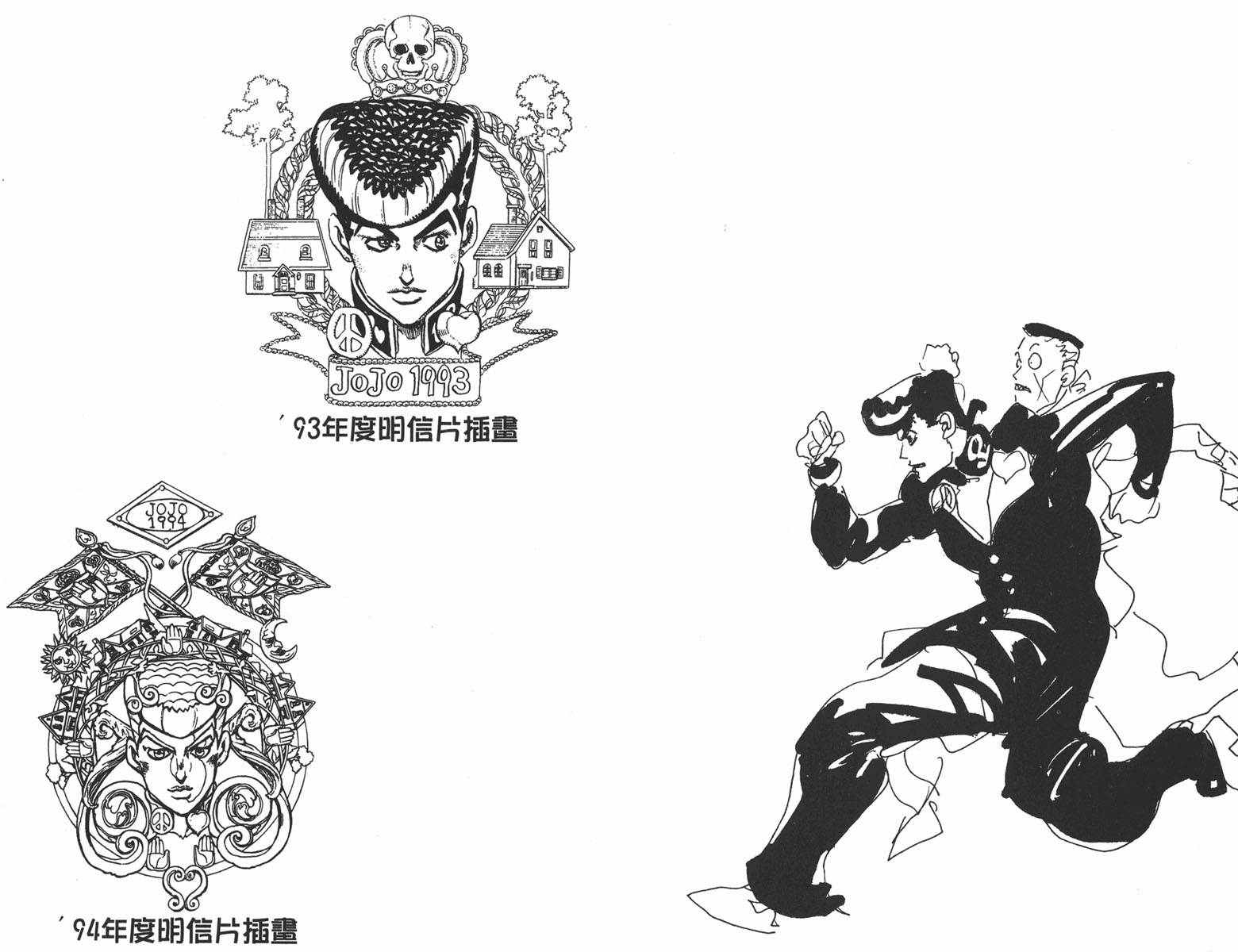 第 91 页