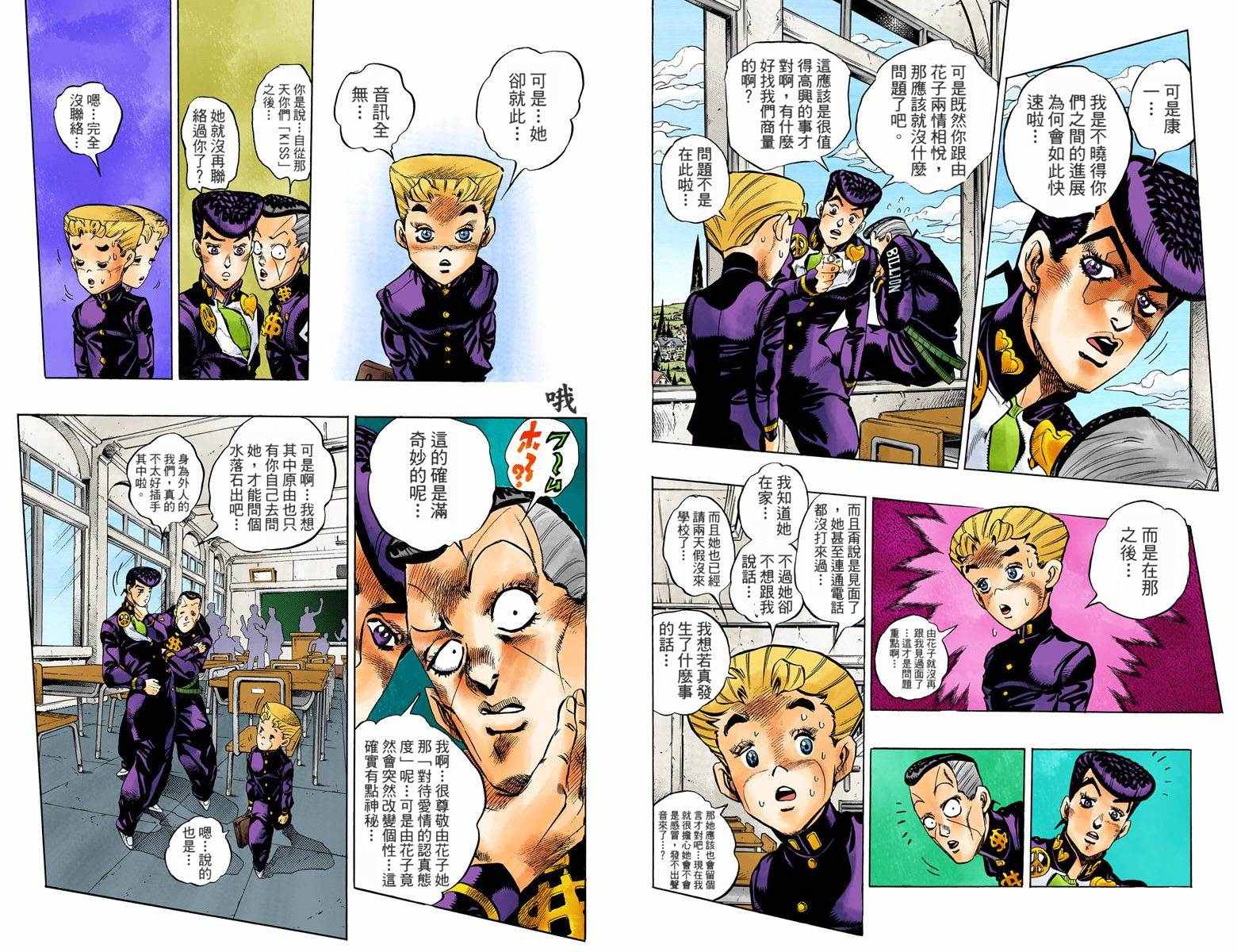 第 14 页