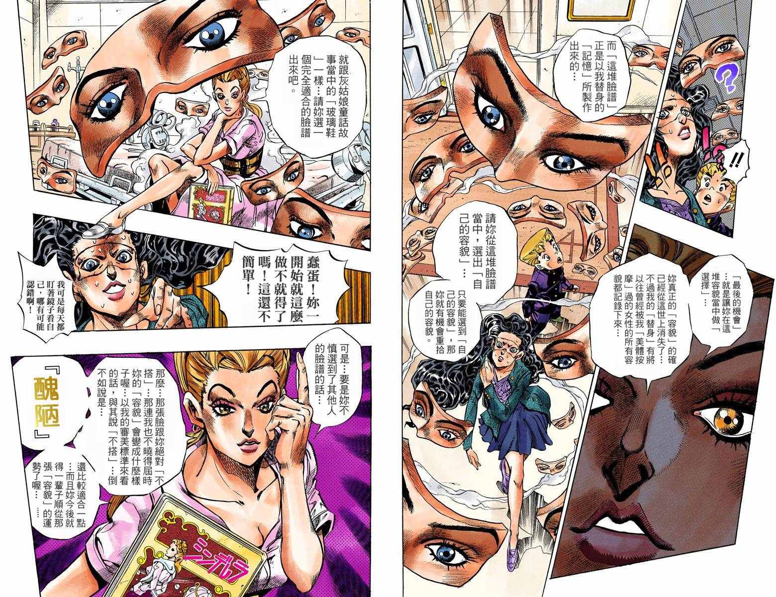 第 25 页