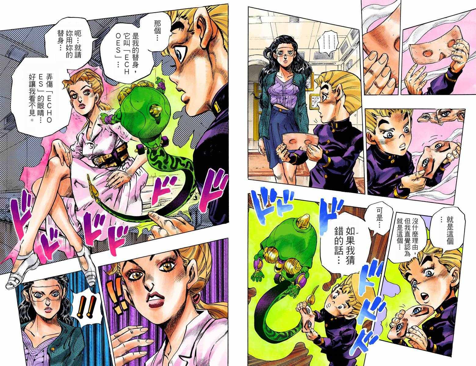 第 29 页
