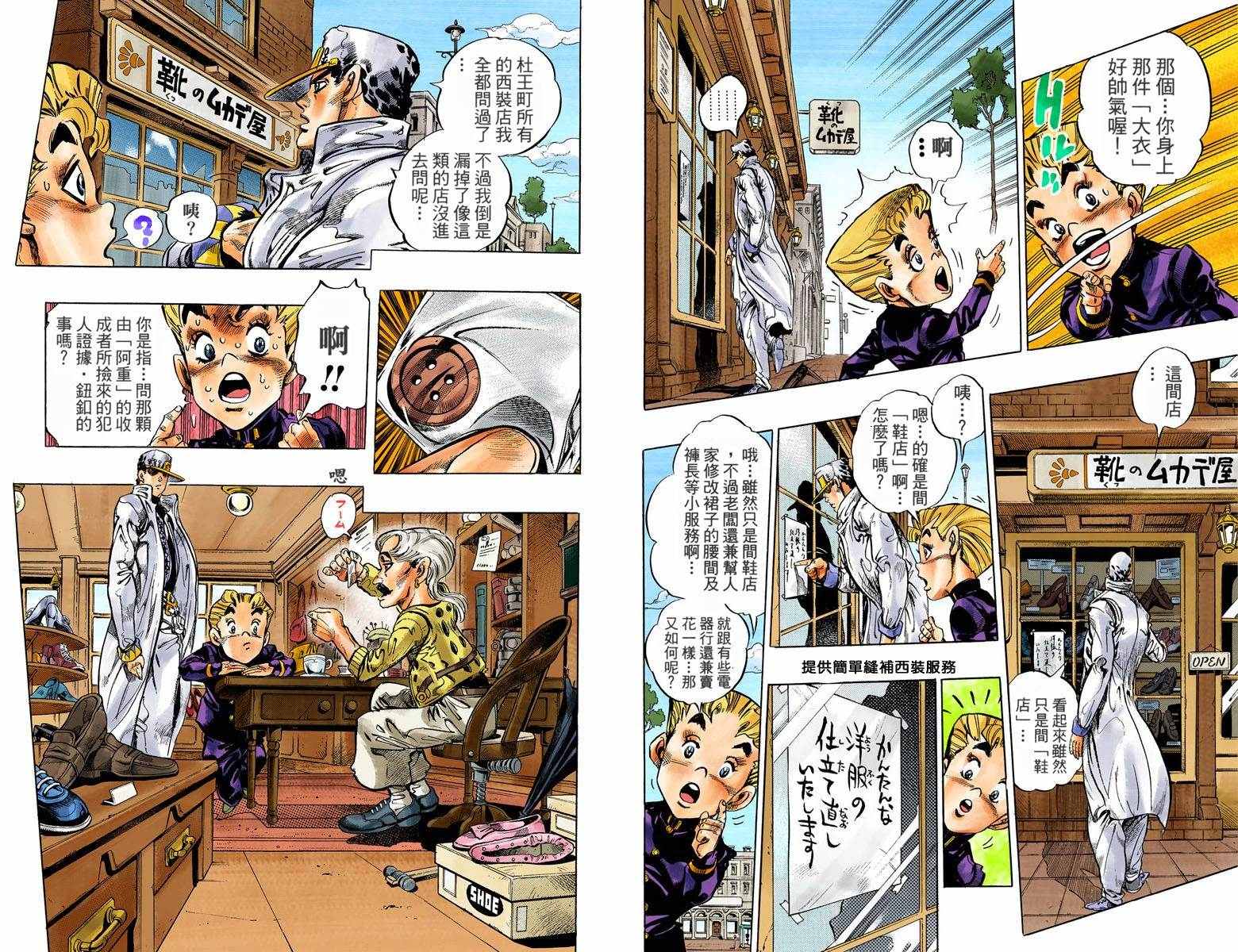 第 34 页