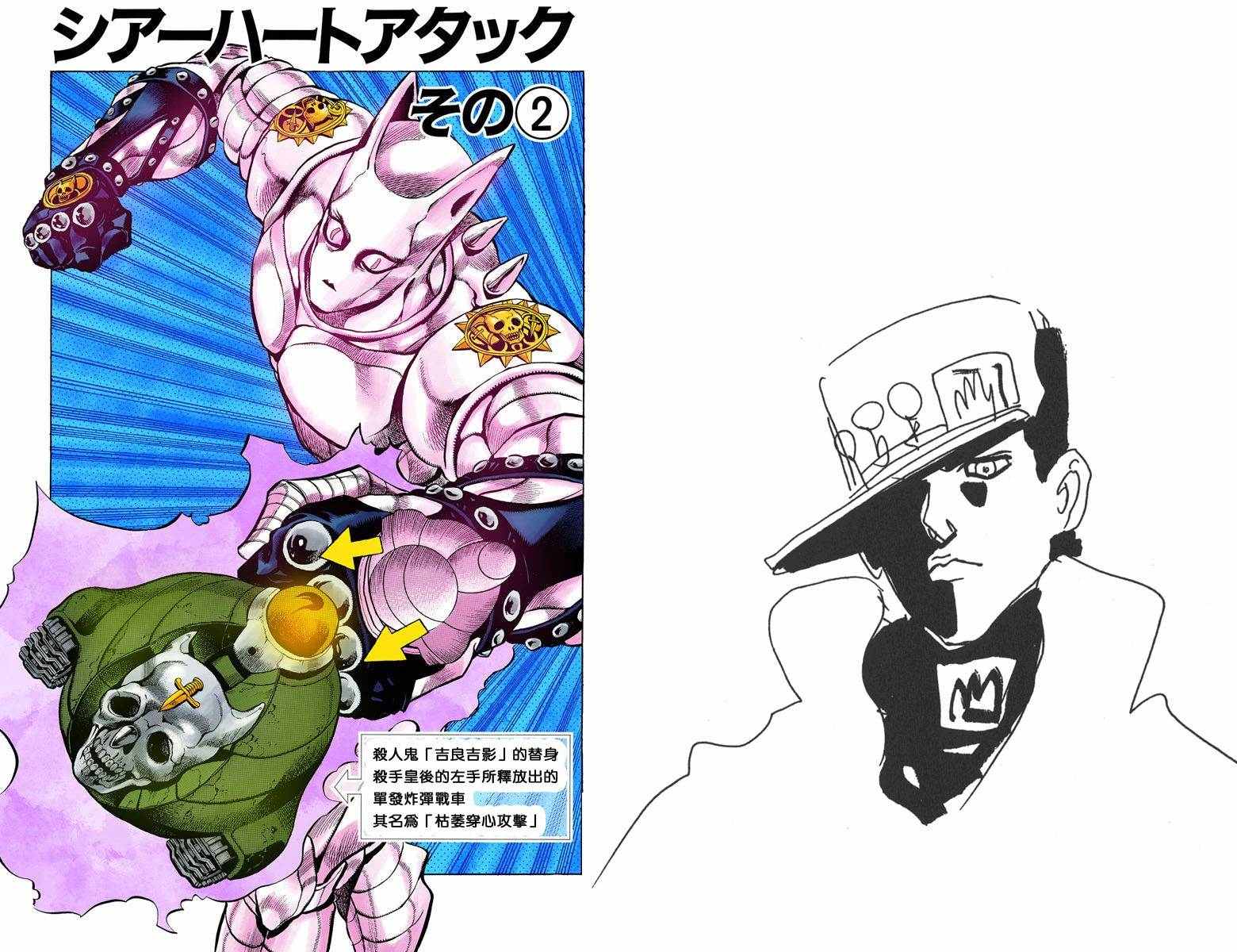 第 42 页