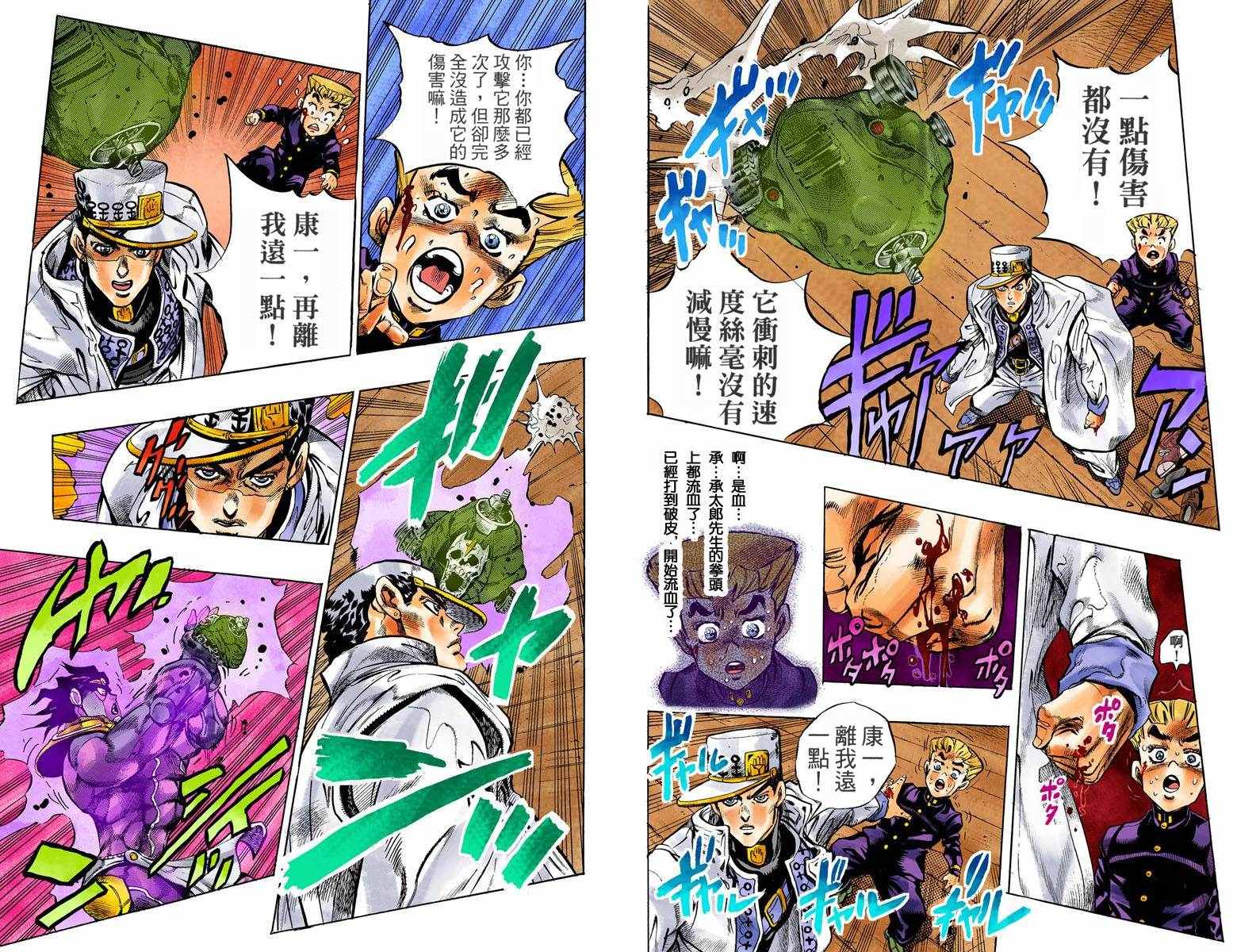 第 55 页