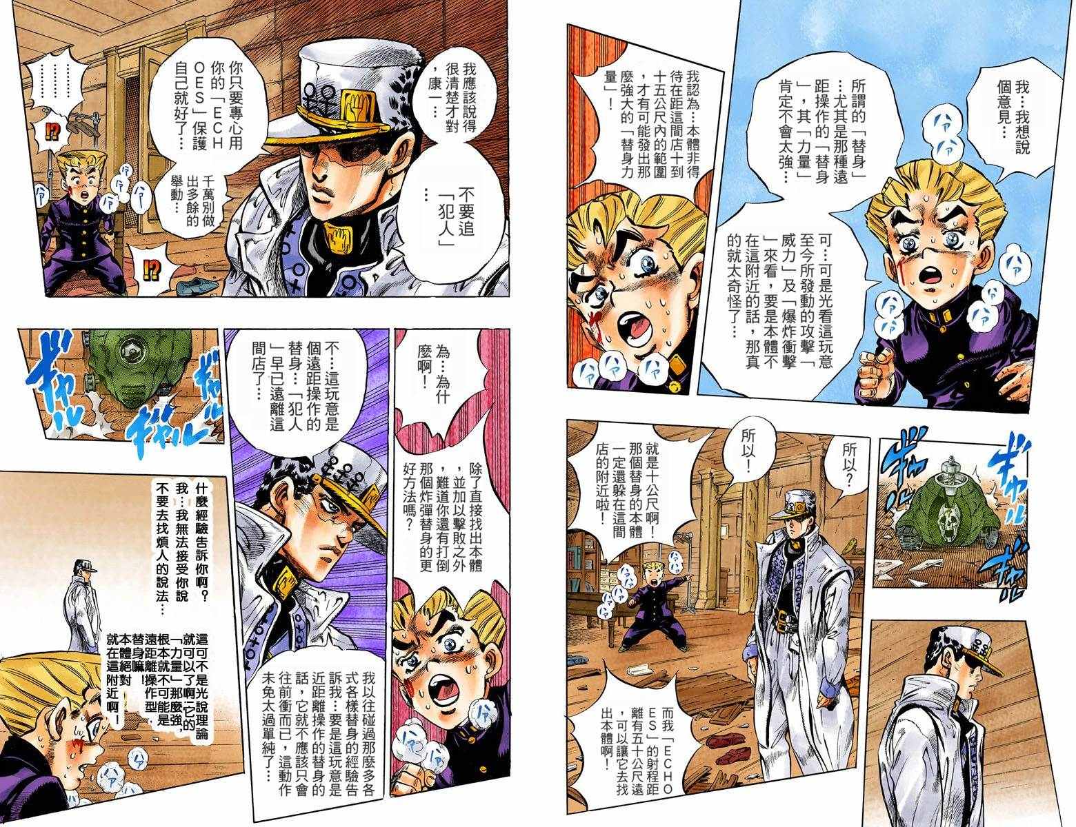 第 58 页