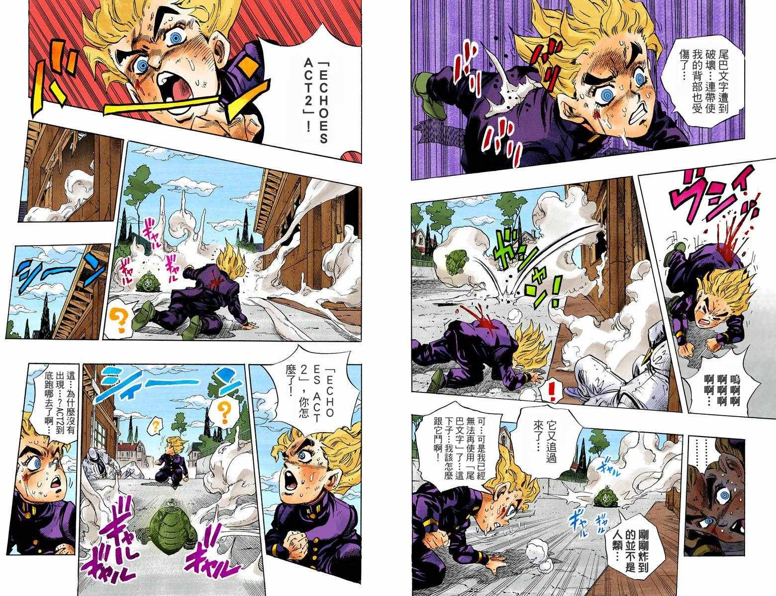 第 78 页