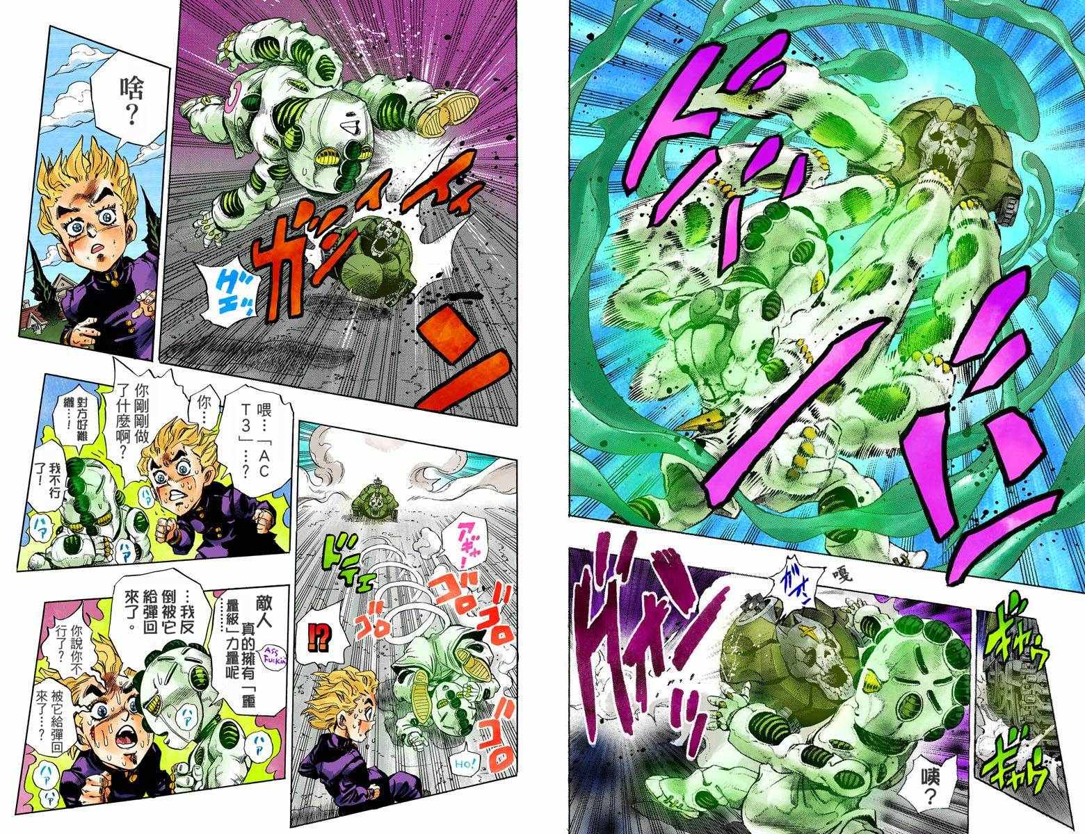 第 86 页