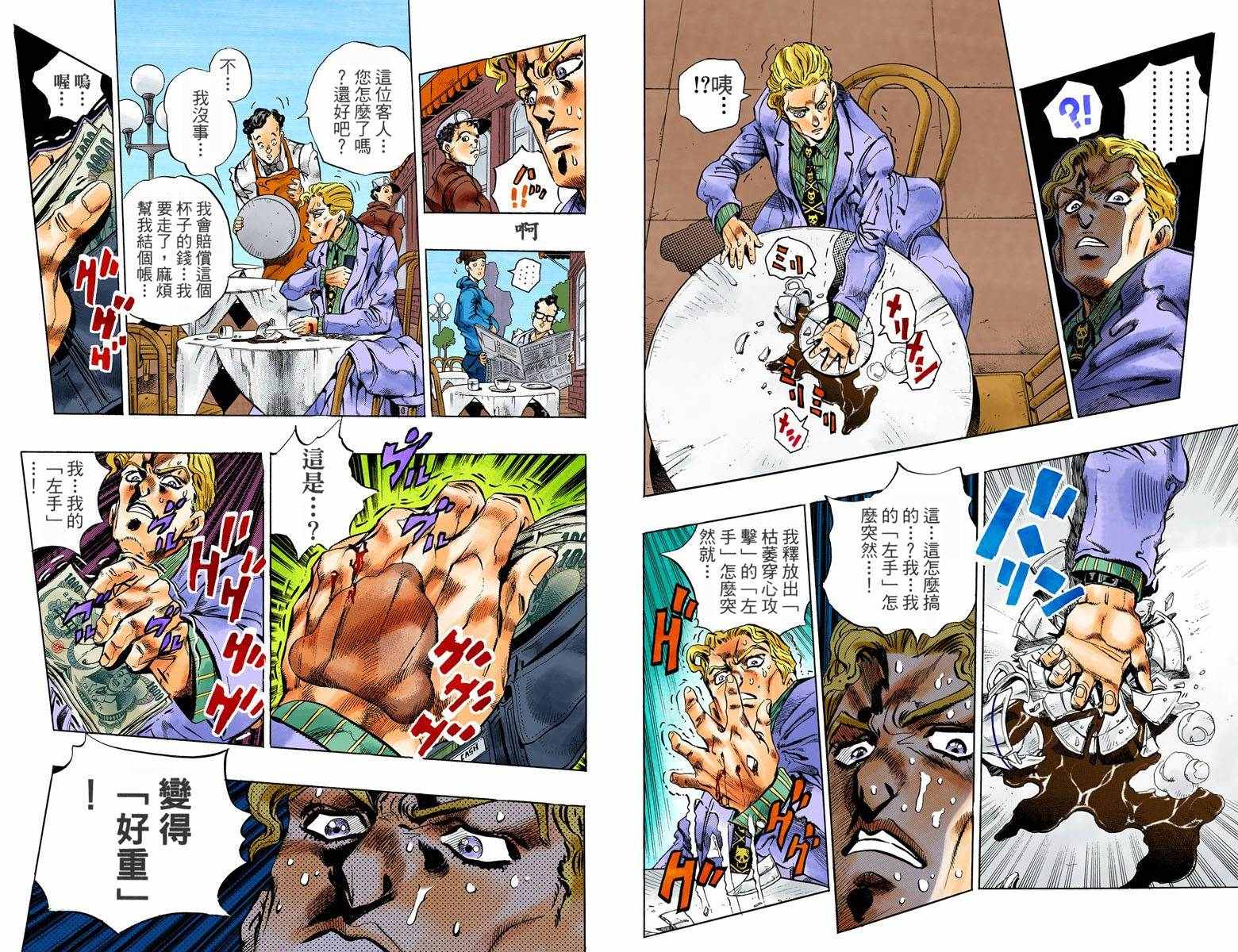 第 89 页