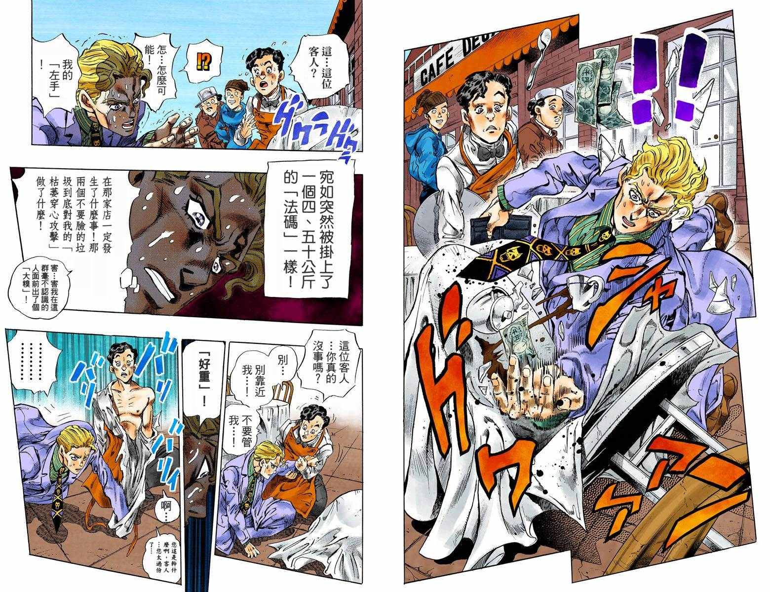 第 90 页