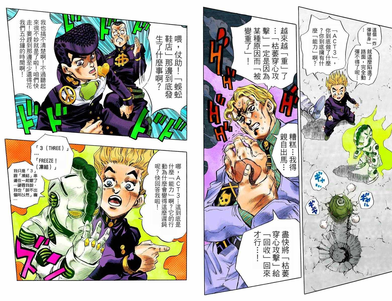 第 91 页