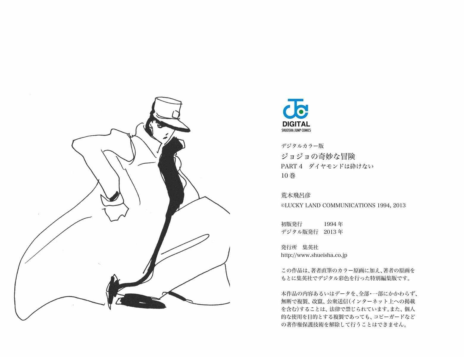 第 92 页
