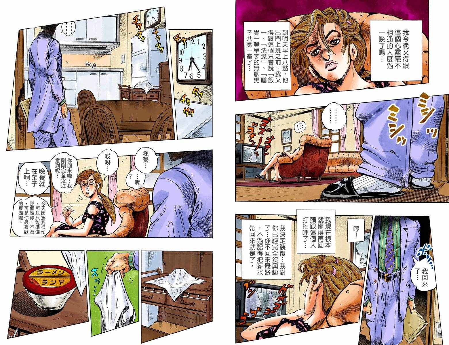 第 100 页