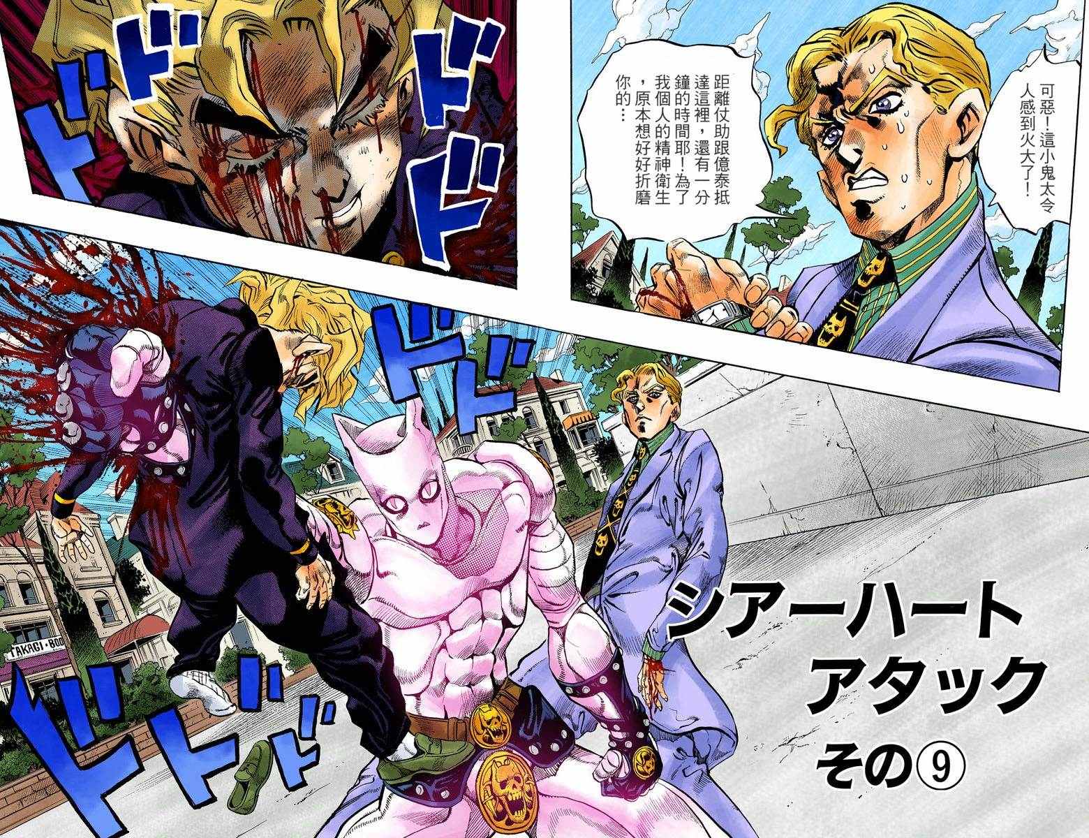 第 24 页