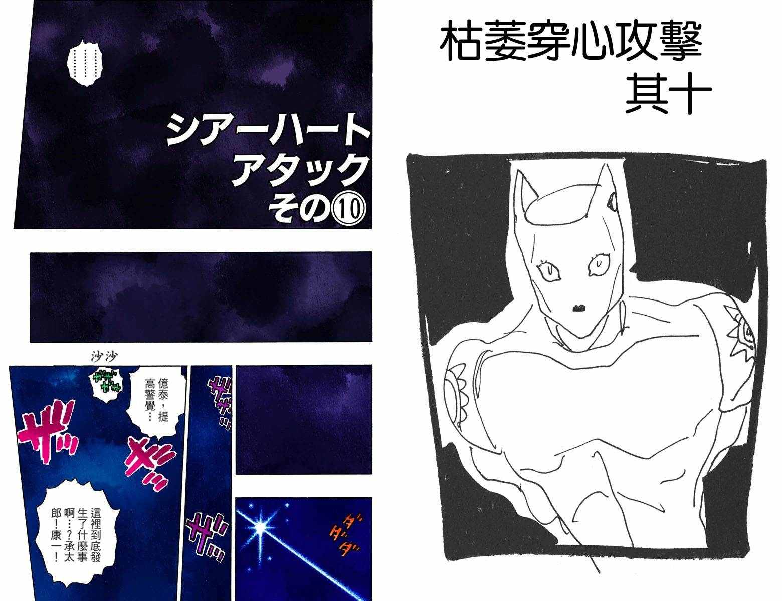 第 33 页