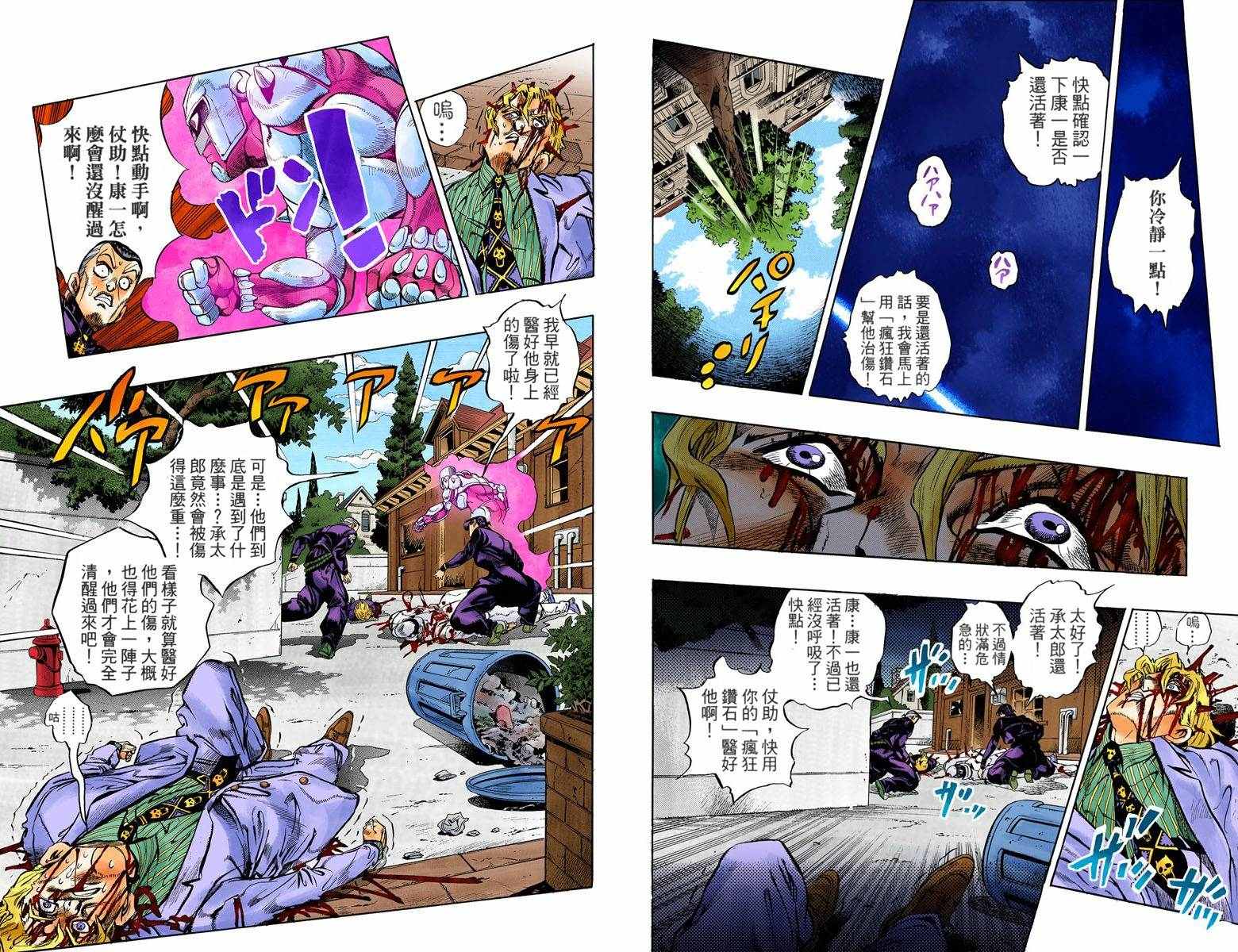 第 34 页