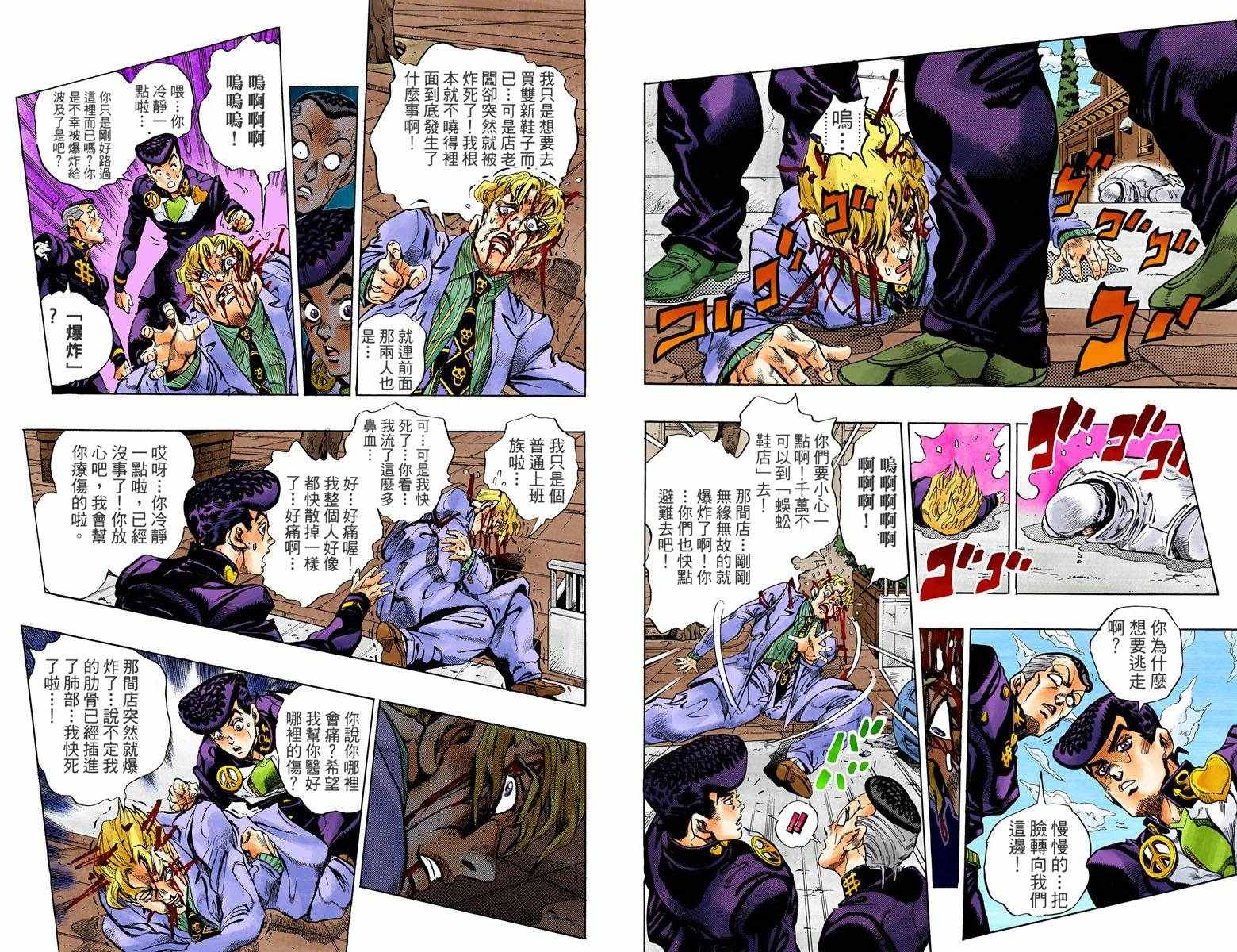 第 36 页