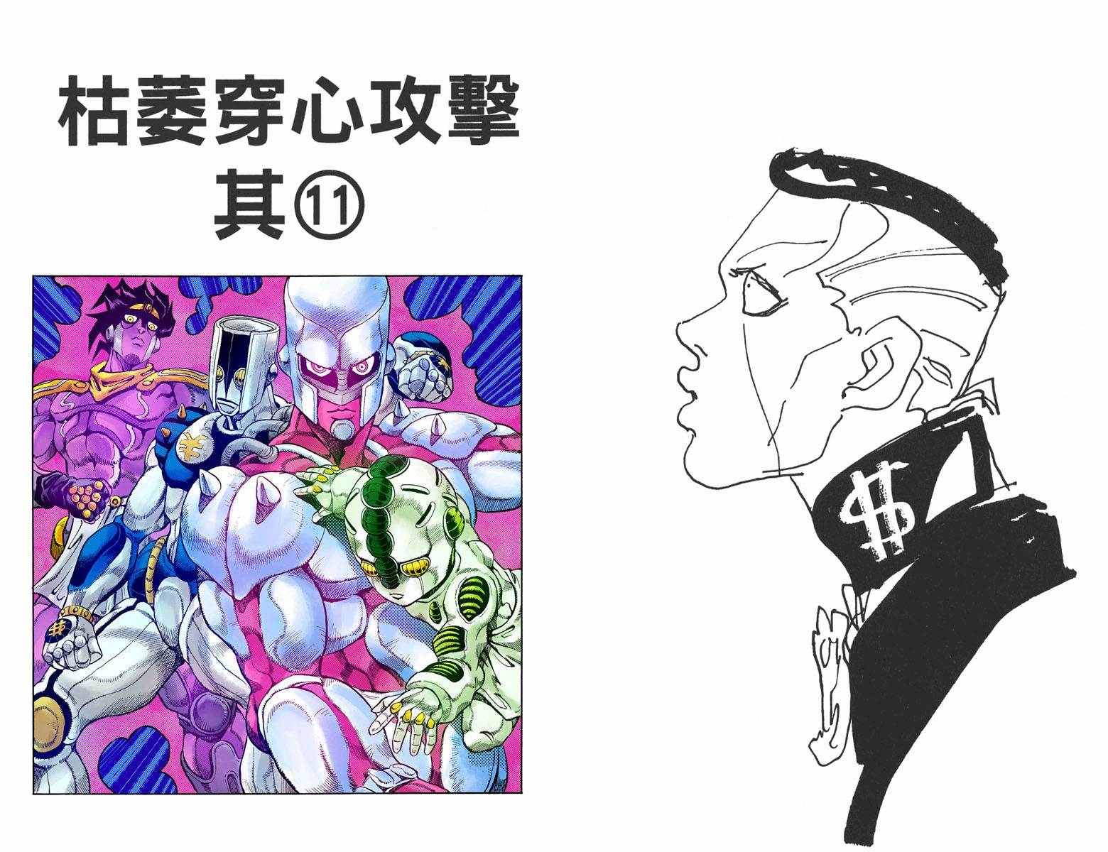 第 43 页