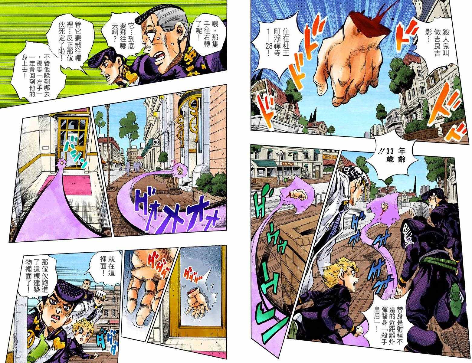 第 45 页