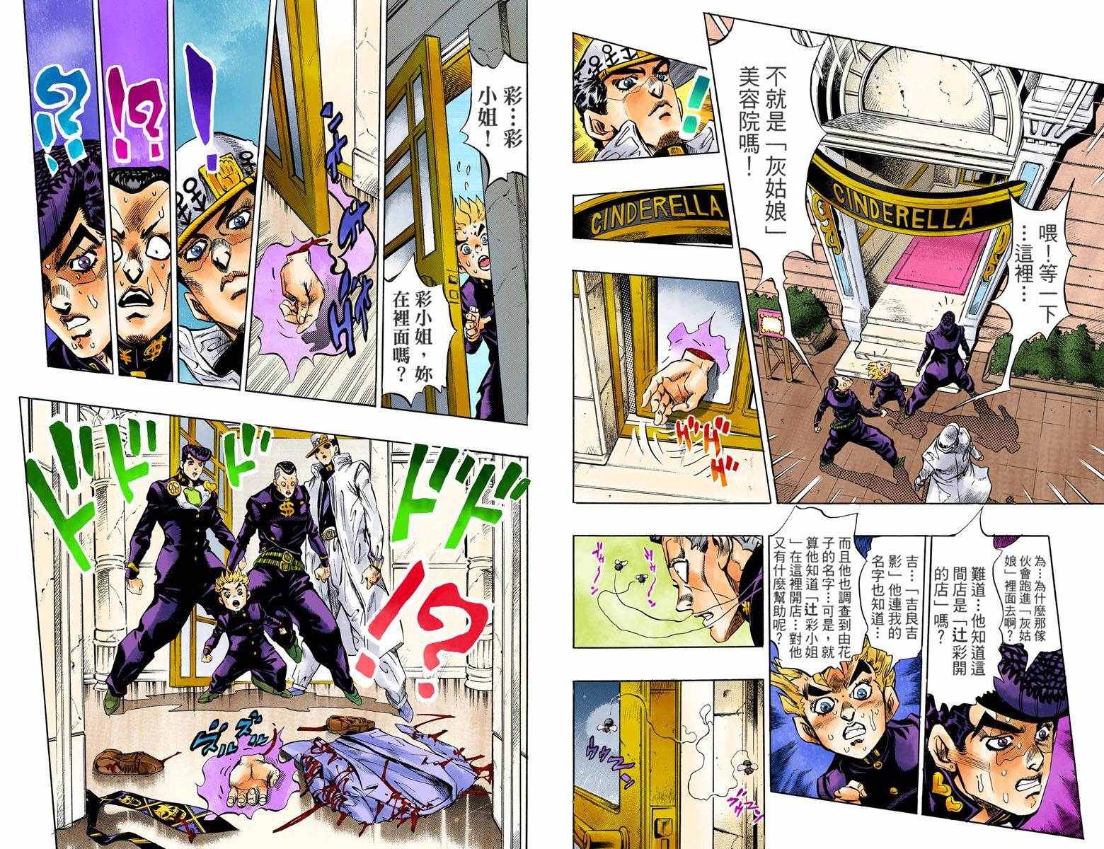 第 46 页
