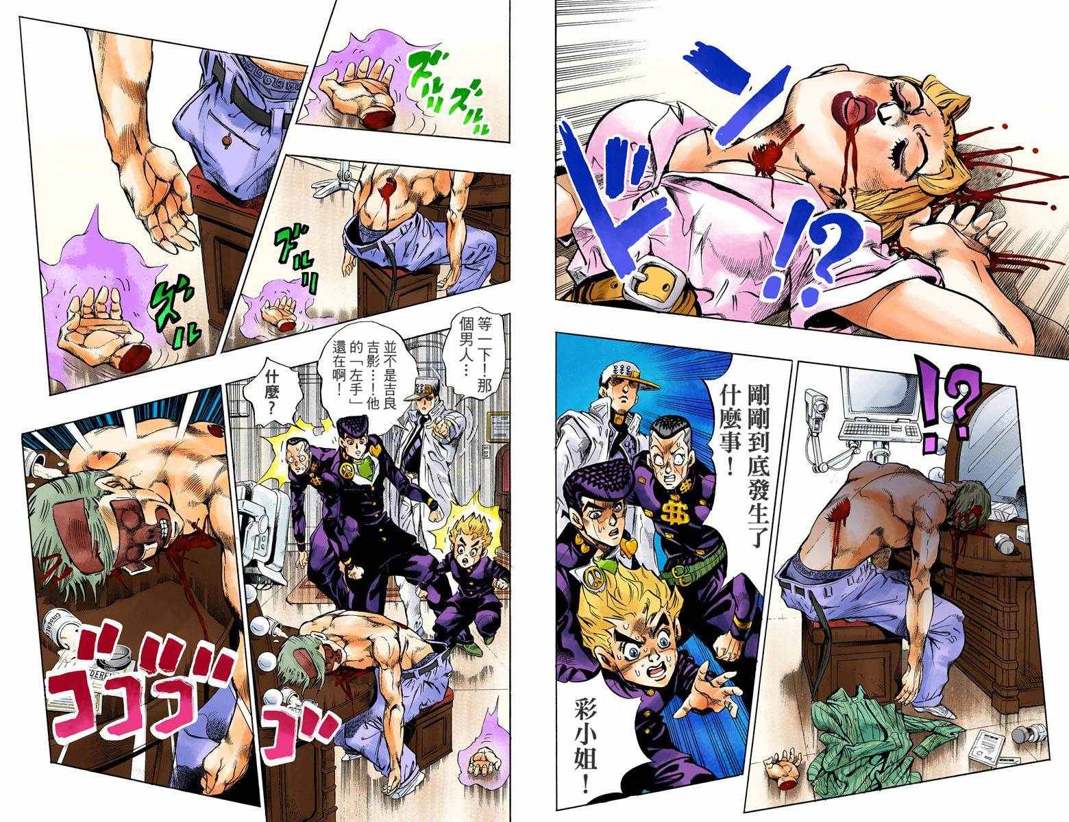 第 48 页