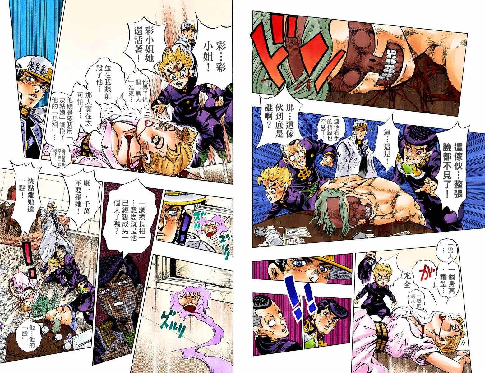 第 49 页