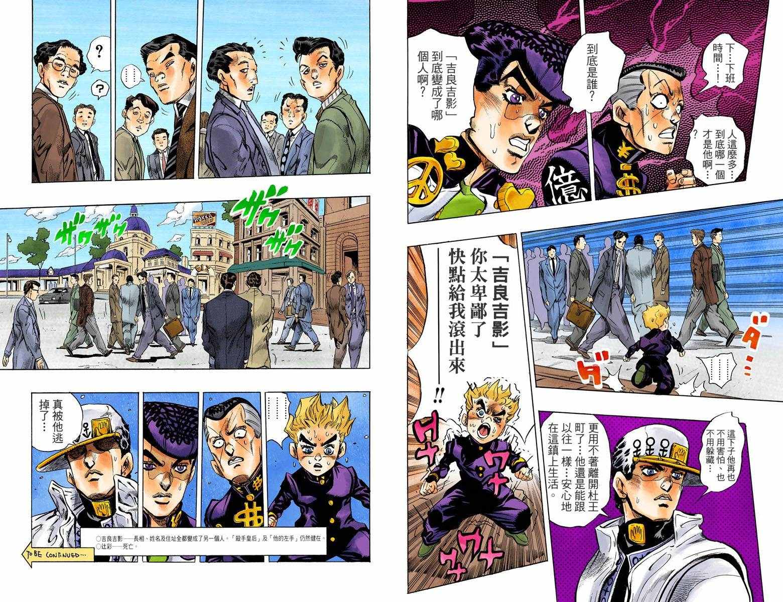第 52 页