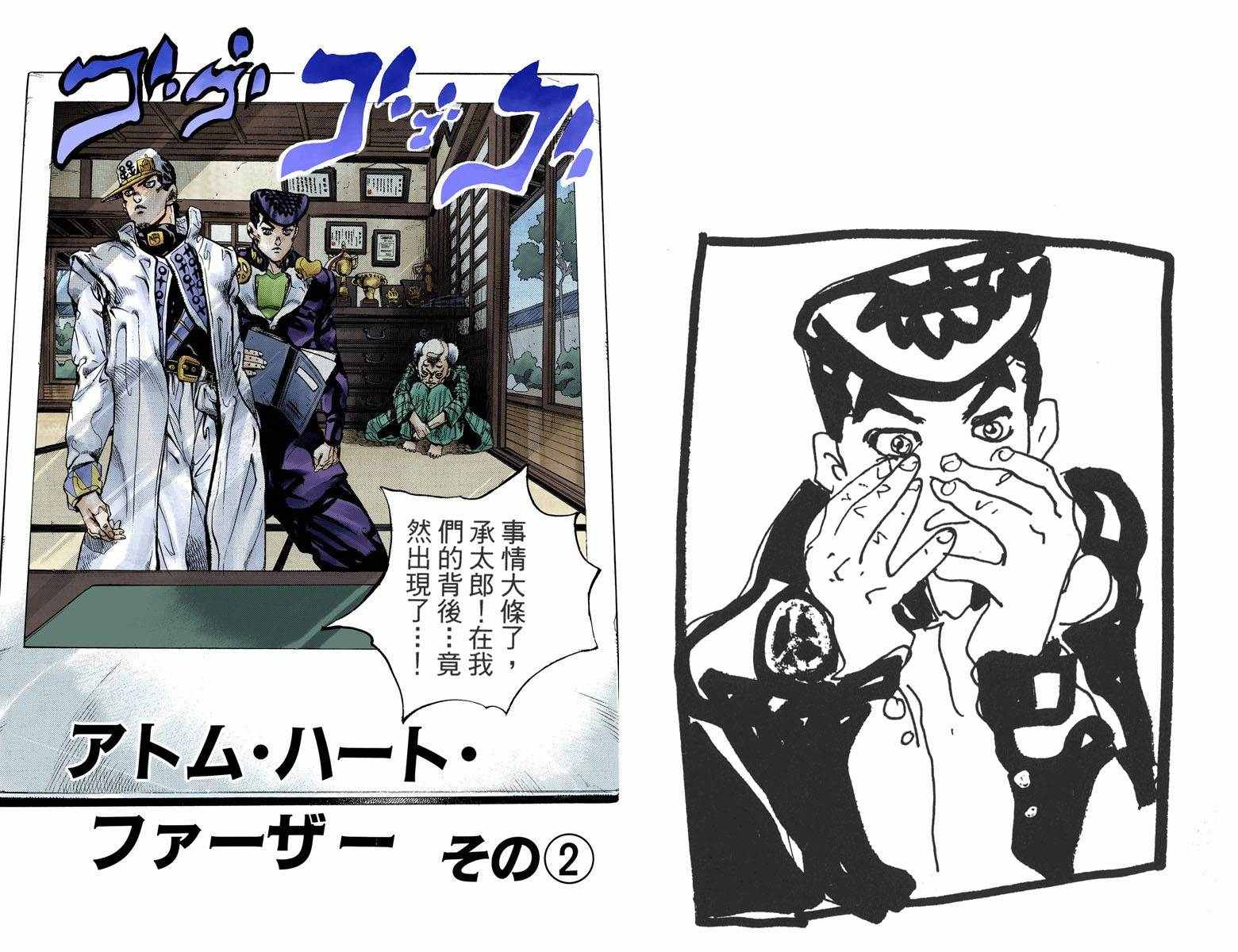 第 63 页