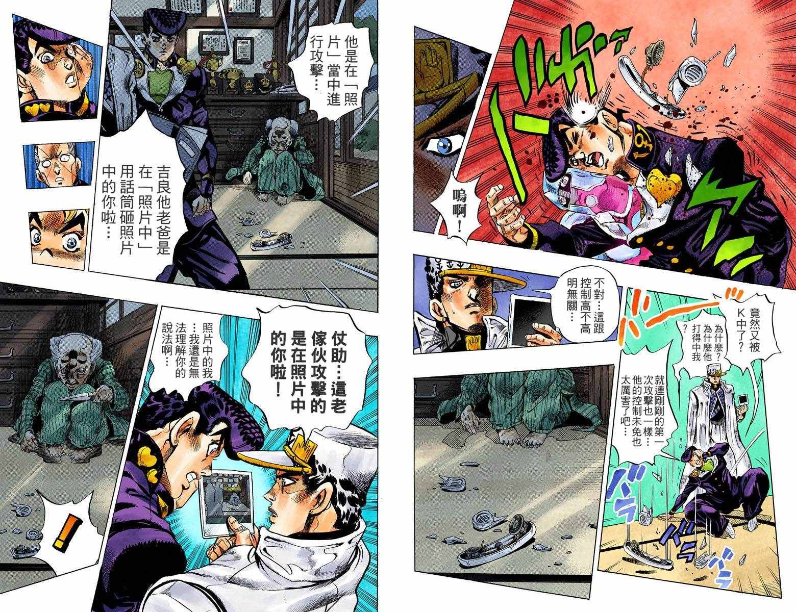 第 69 页