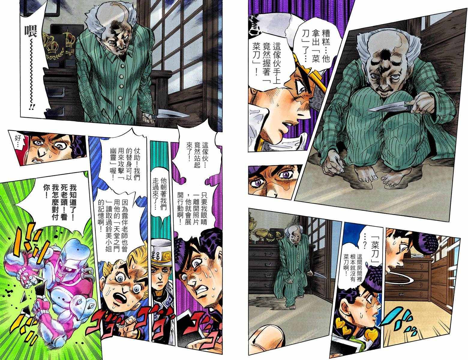 第 70 页