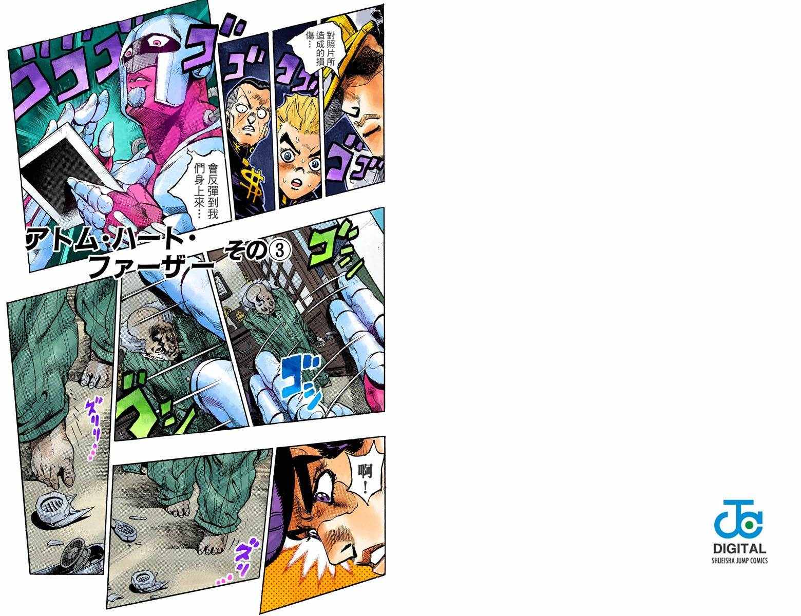 第 73 页