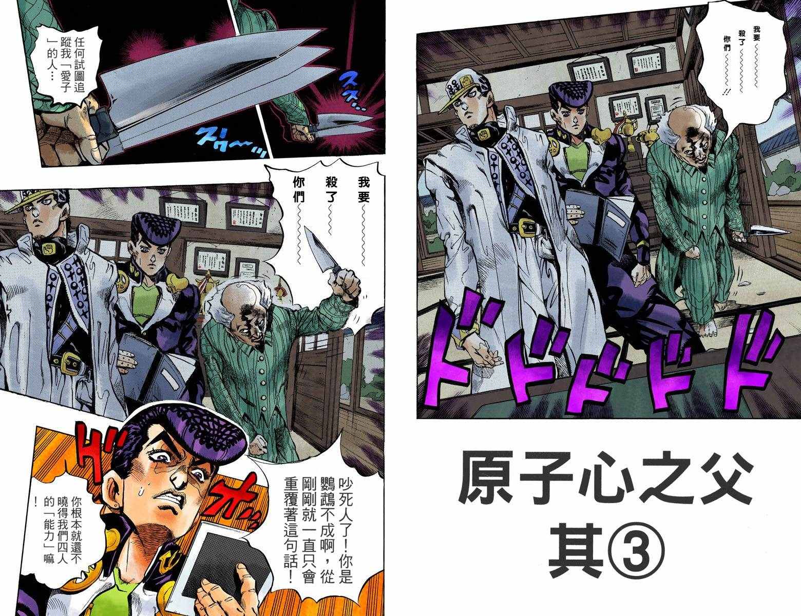 第 74 页