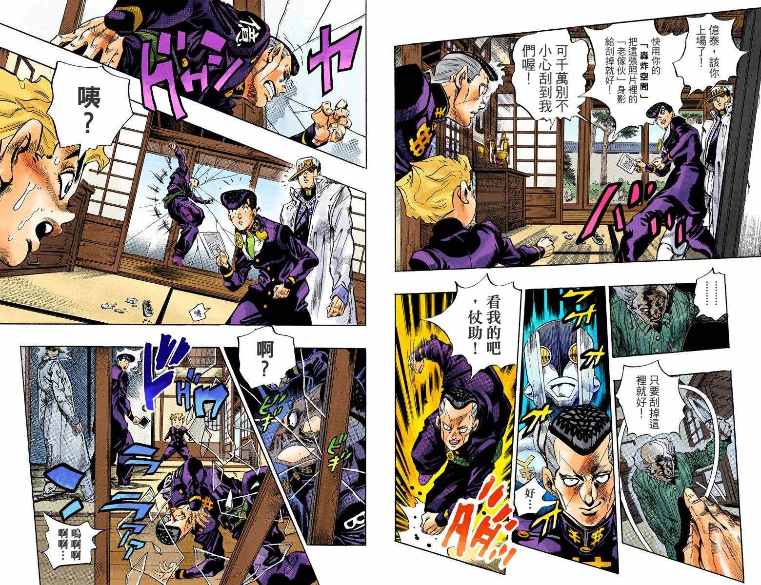 第 75 页