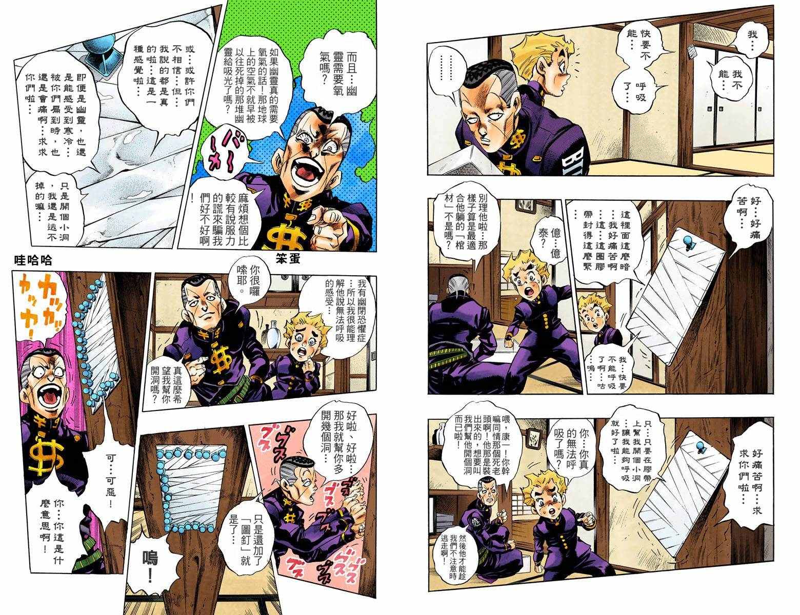 第 87 页