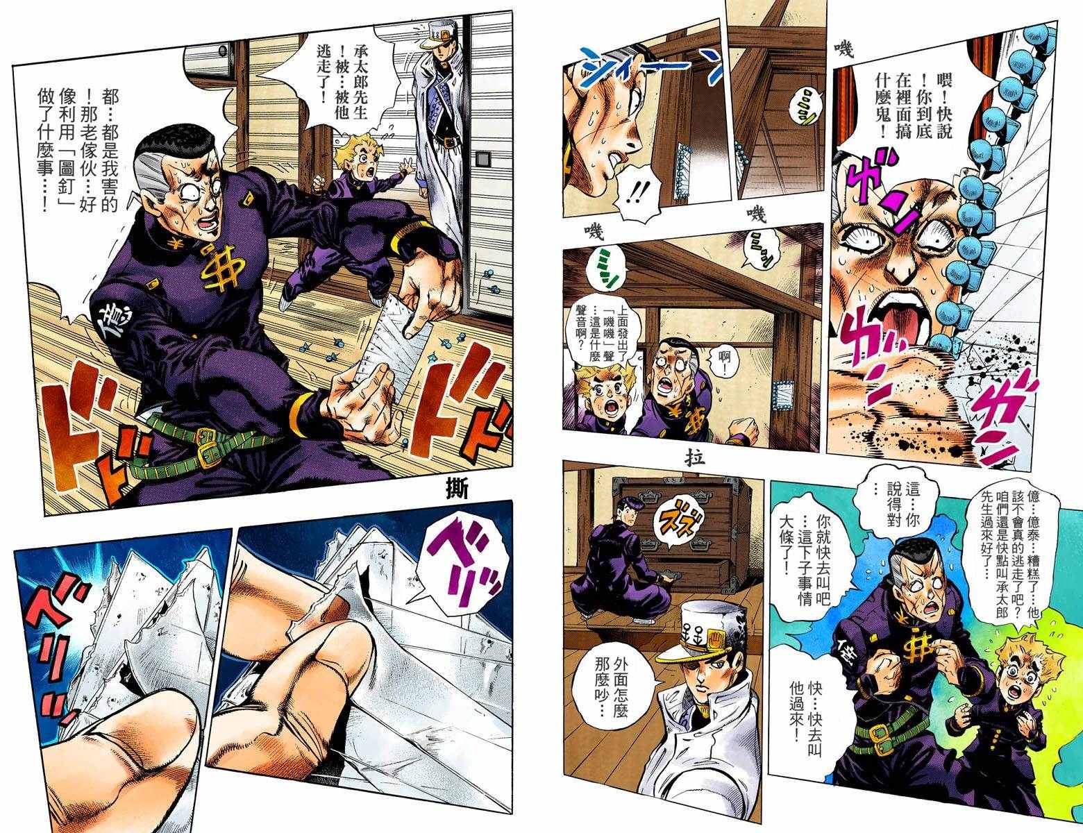 第 89 页