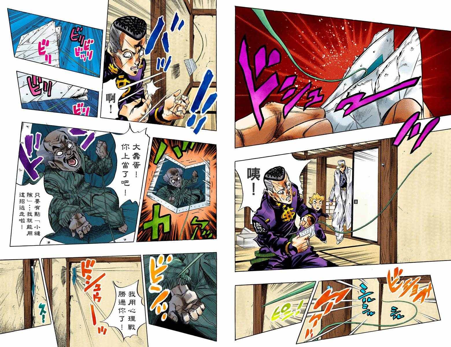 第 90 页