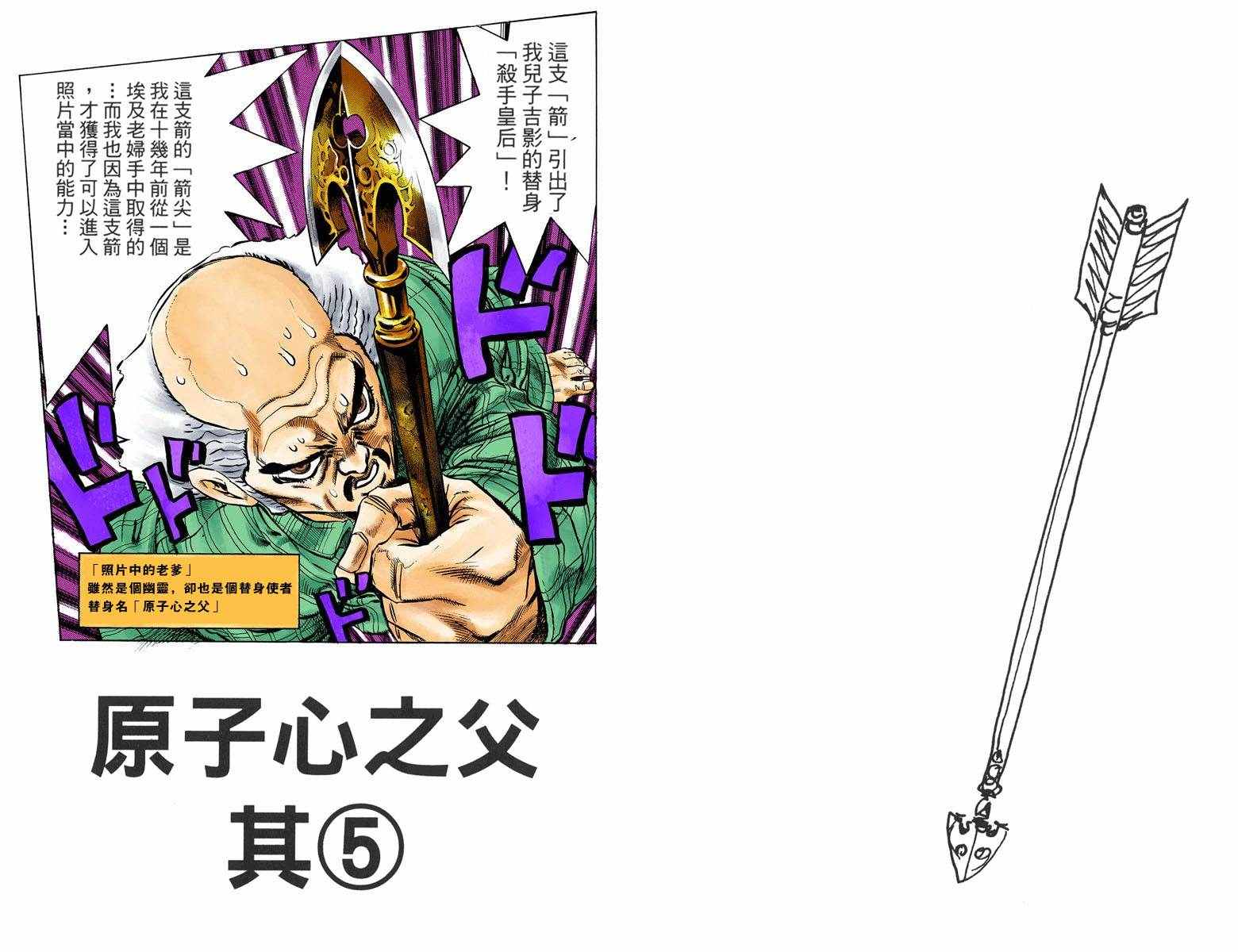 第 93 页