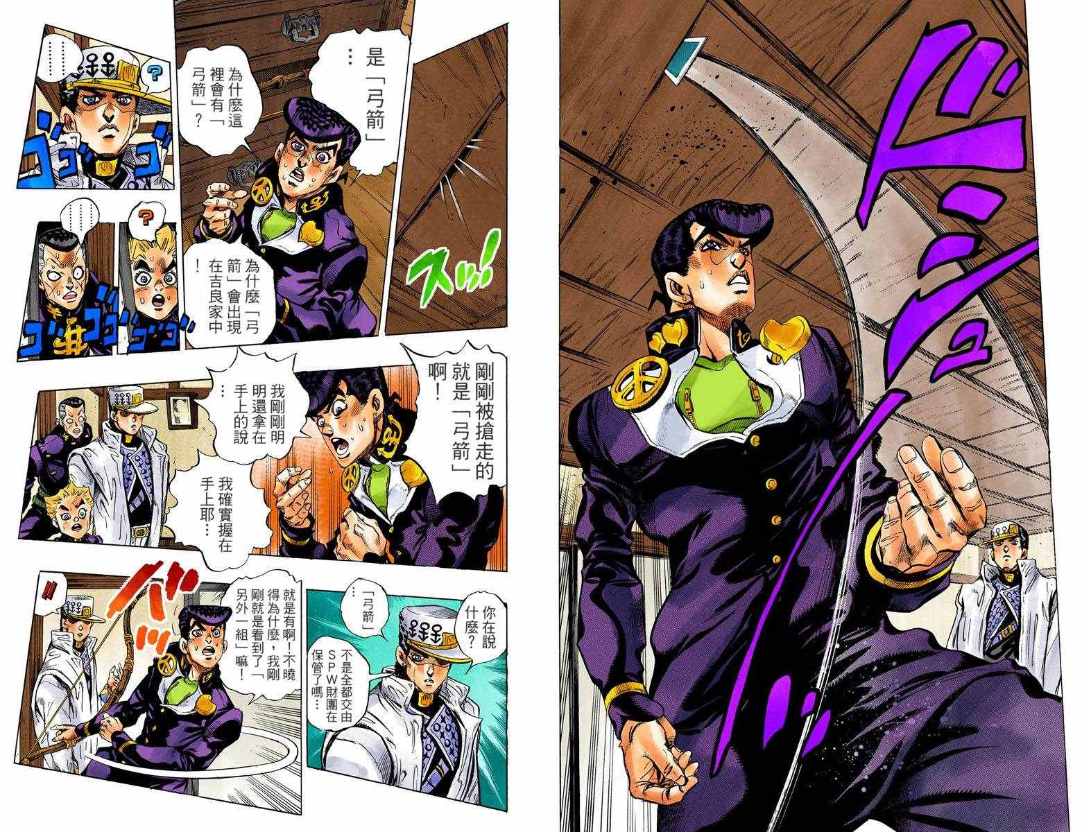 第 94 页