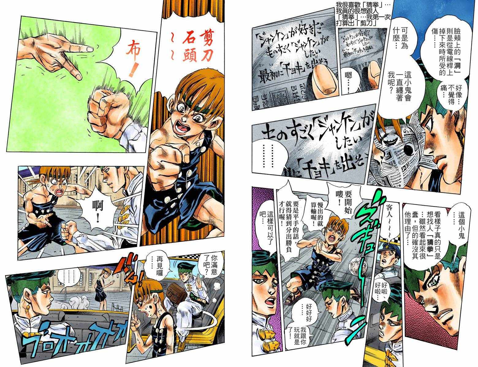 第 25 页